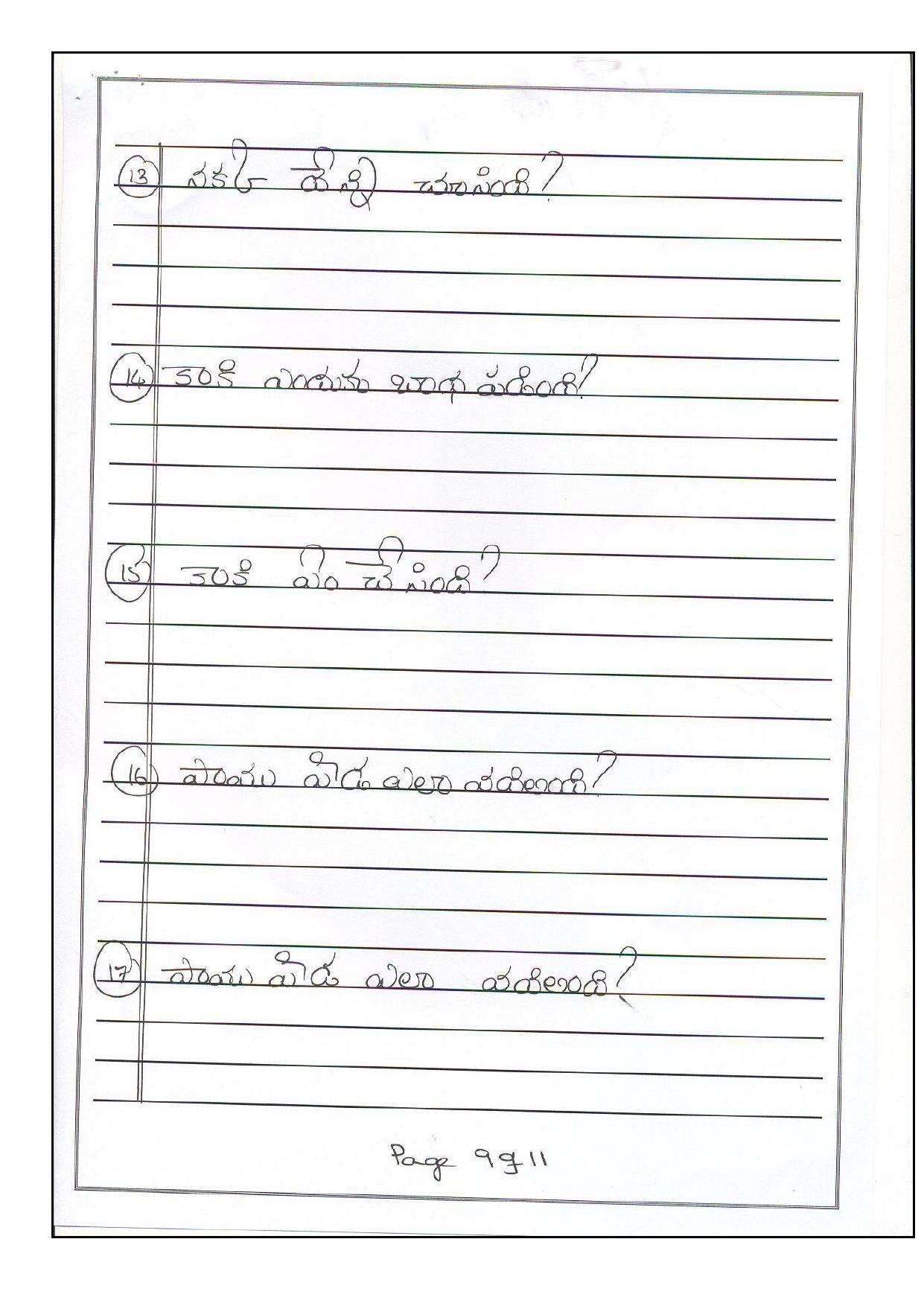 Worksheet for Class 5 Telegu Assignment 1 - Page 9
