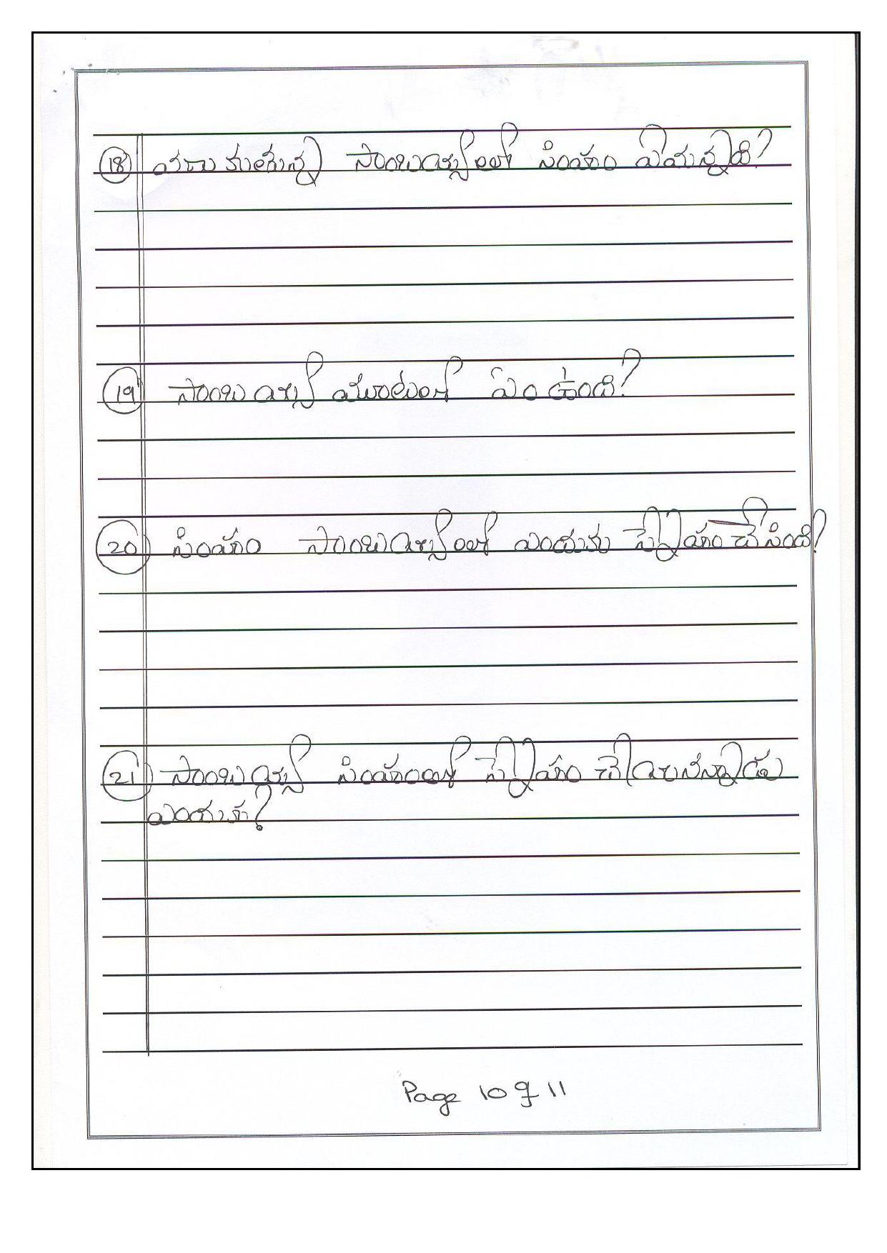 Worksheet for Class 5 Telegu Assignment 1 - Page 10