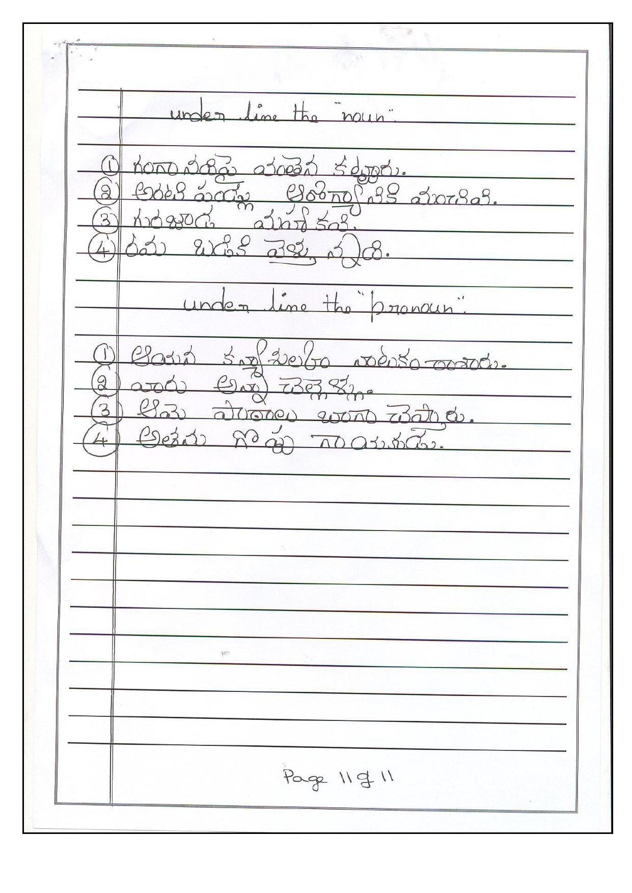 Worksheet for Class 5 Telegu Assignment 1 - Page 11