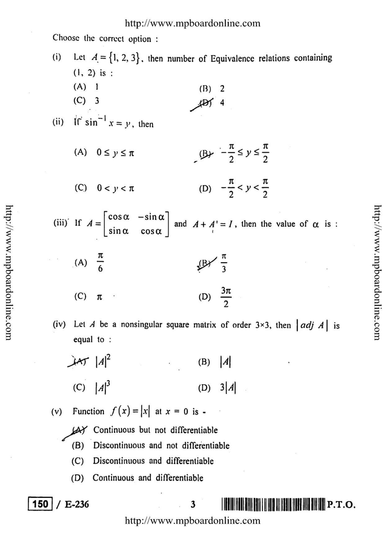 MP Board Class 12 Higher Mathematics 2019 Question Paper - Page 3
