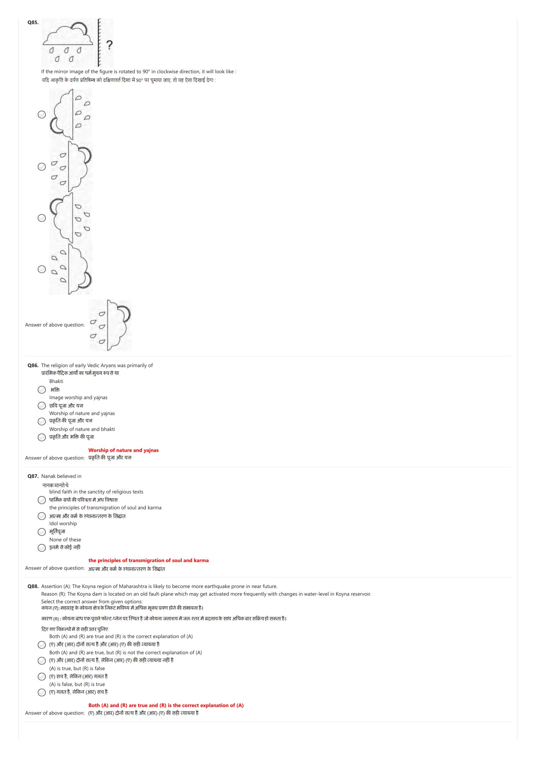 NIFT 2023 Sample Paper - Page 19