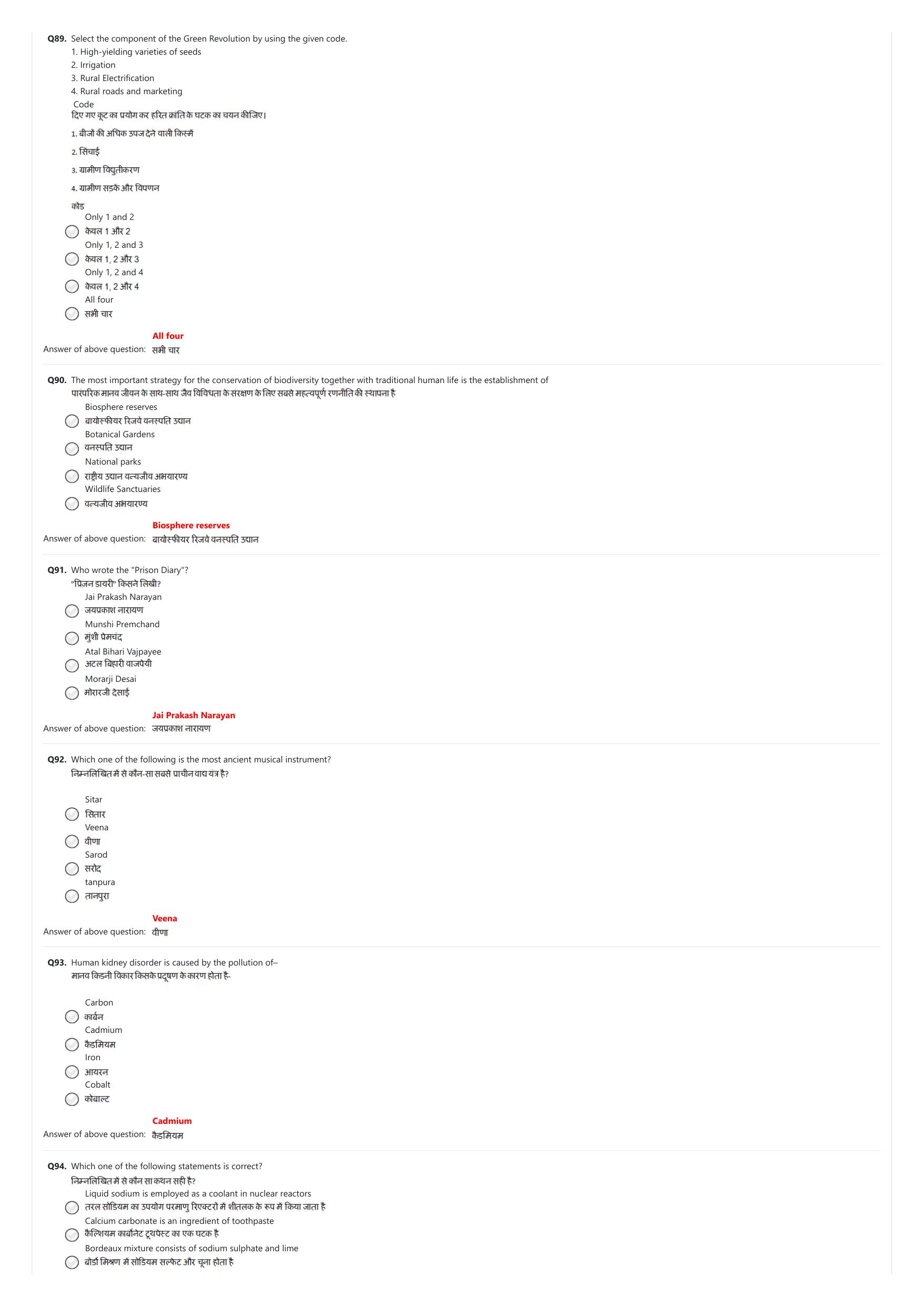 NIFT 2023 Sample Paper - Page 20