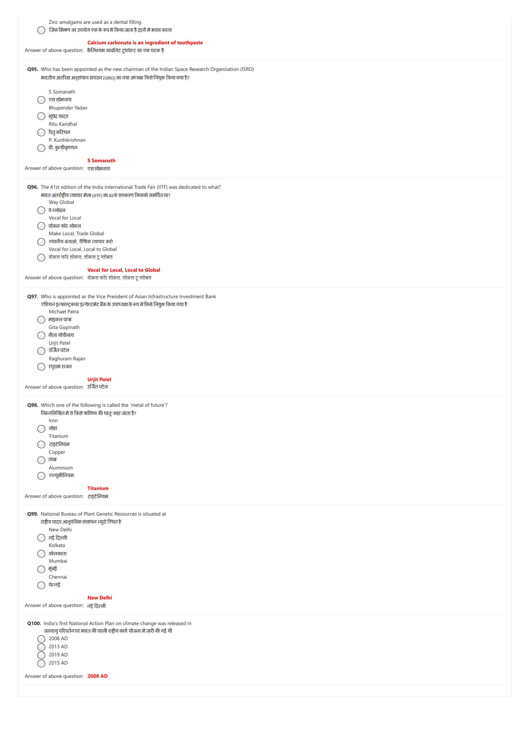 NIFT 2023 Sample Paper - Page 21