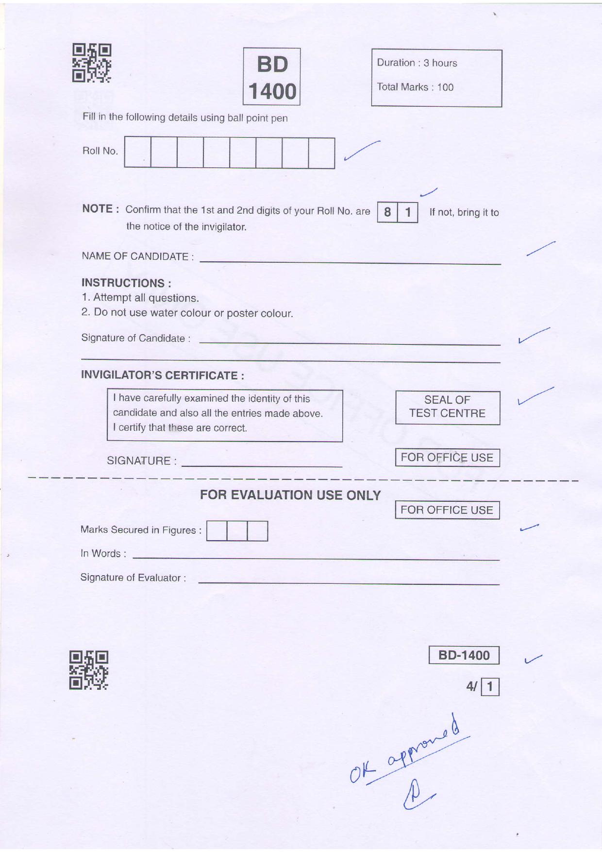 NIFT 2023 Sample Paper - Page 22