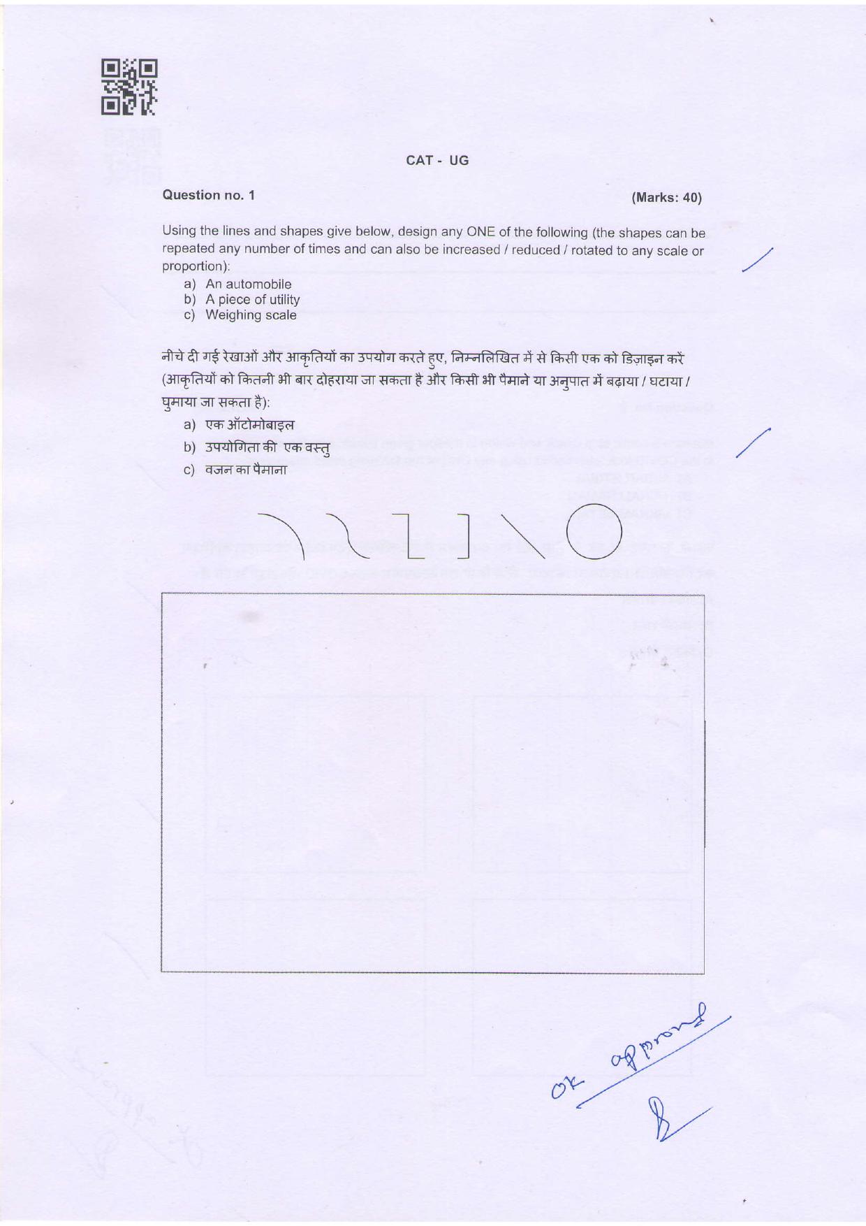 NIFT 2023 Sample Paper - Page 24