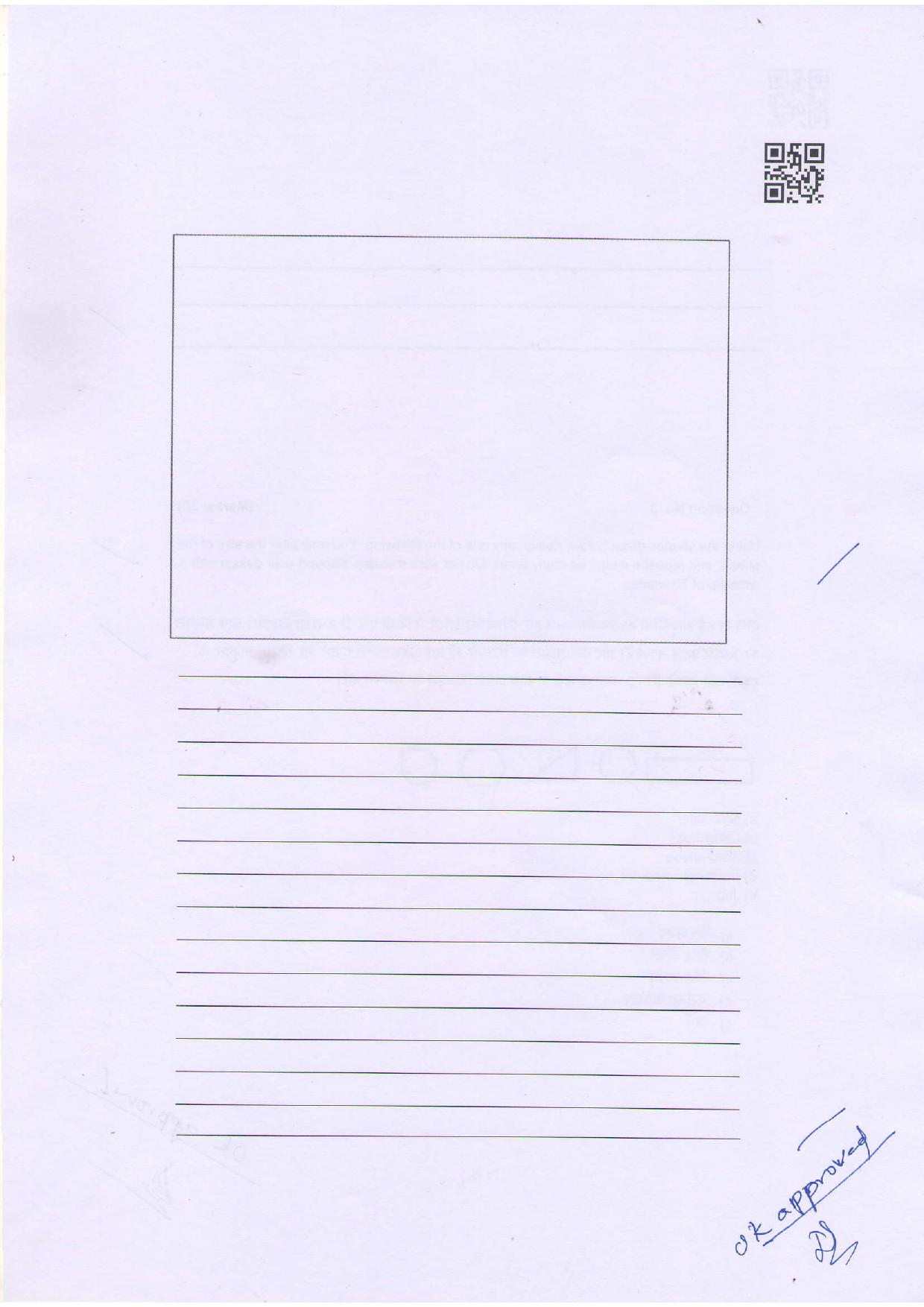 NIFT 2023 Sample Paper - Page 27