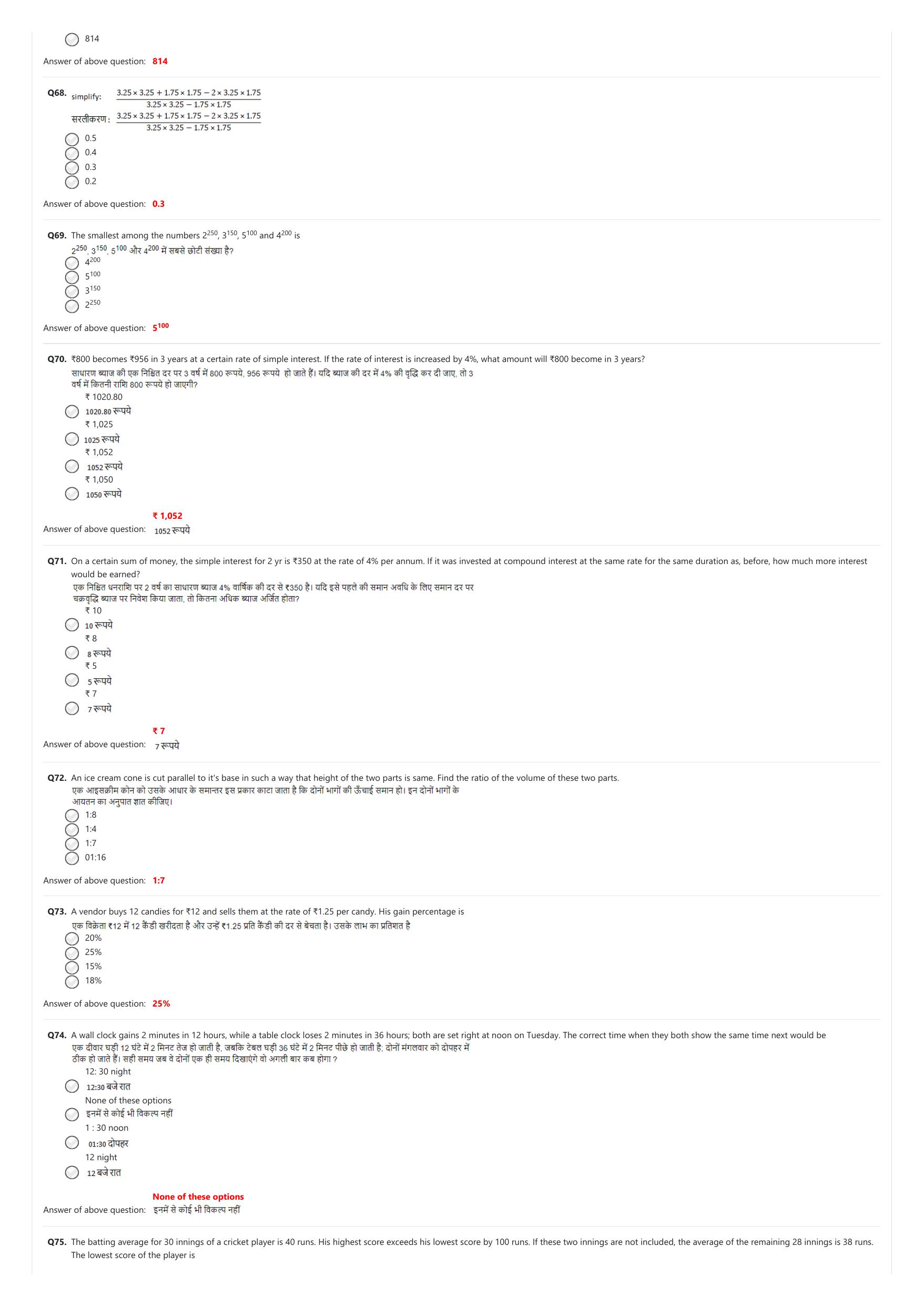 NIFT 2023 Sample Paper - Page 46
