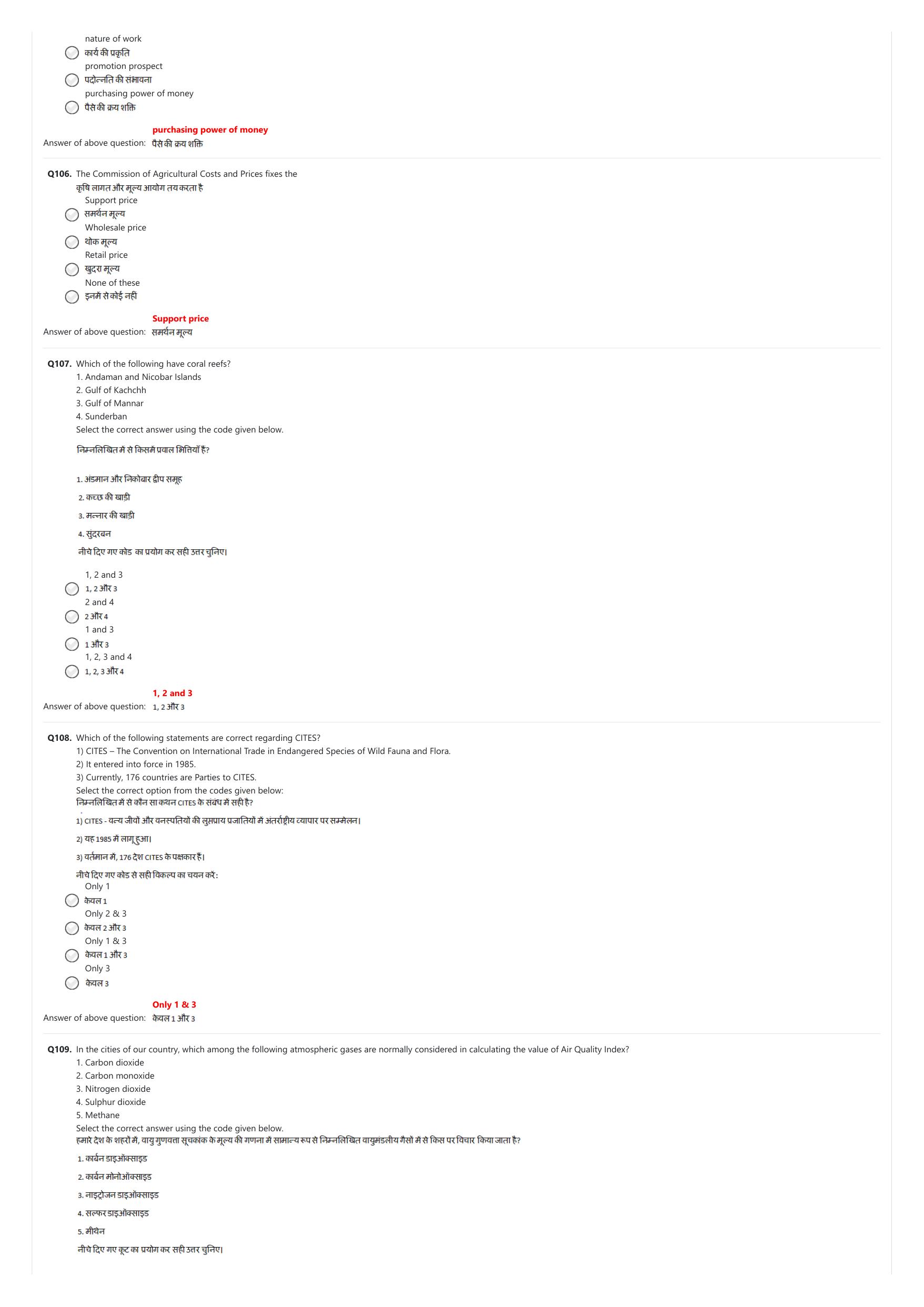 NIFT 2023 Sample Paper - Page 53