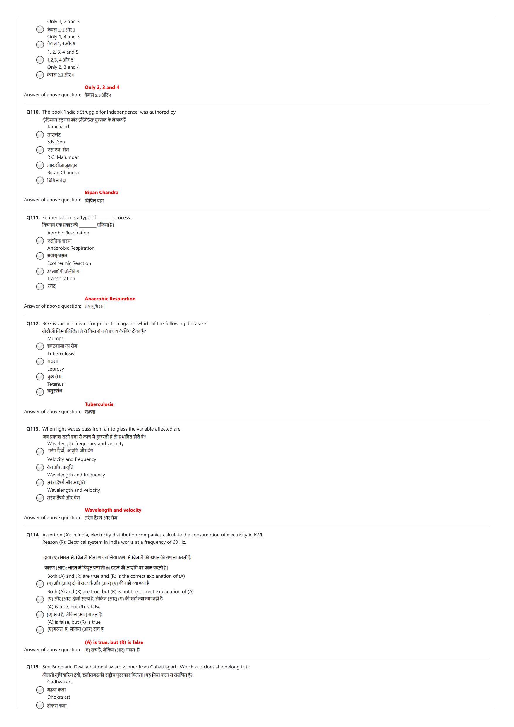 NIFT 2023 Sample Paper - Page 54
