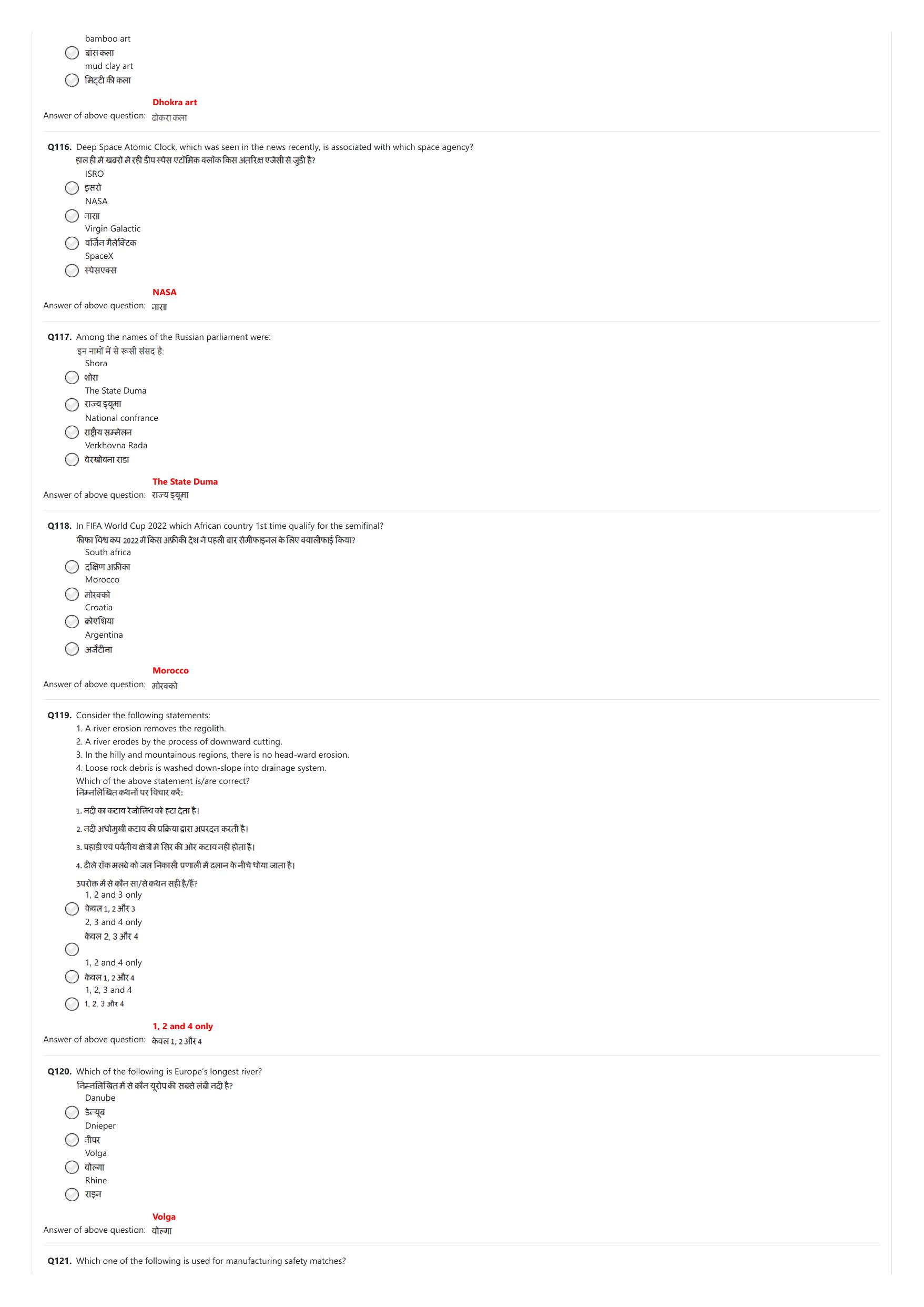 NIFT 2023 Sample Paper - Page 55