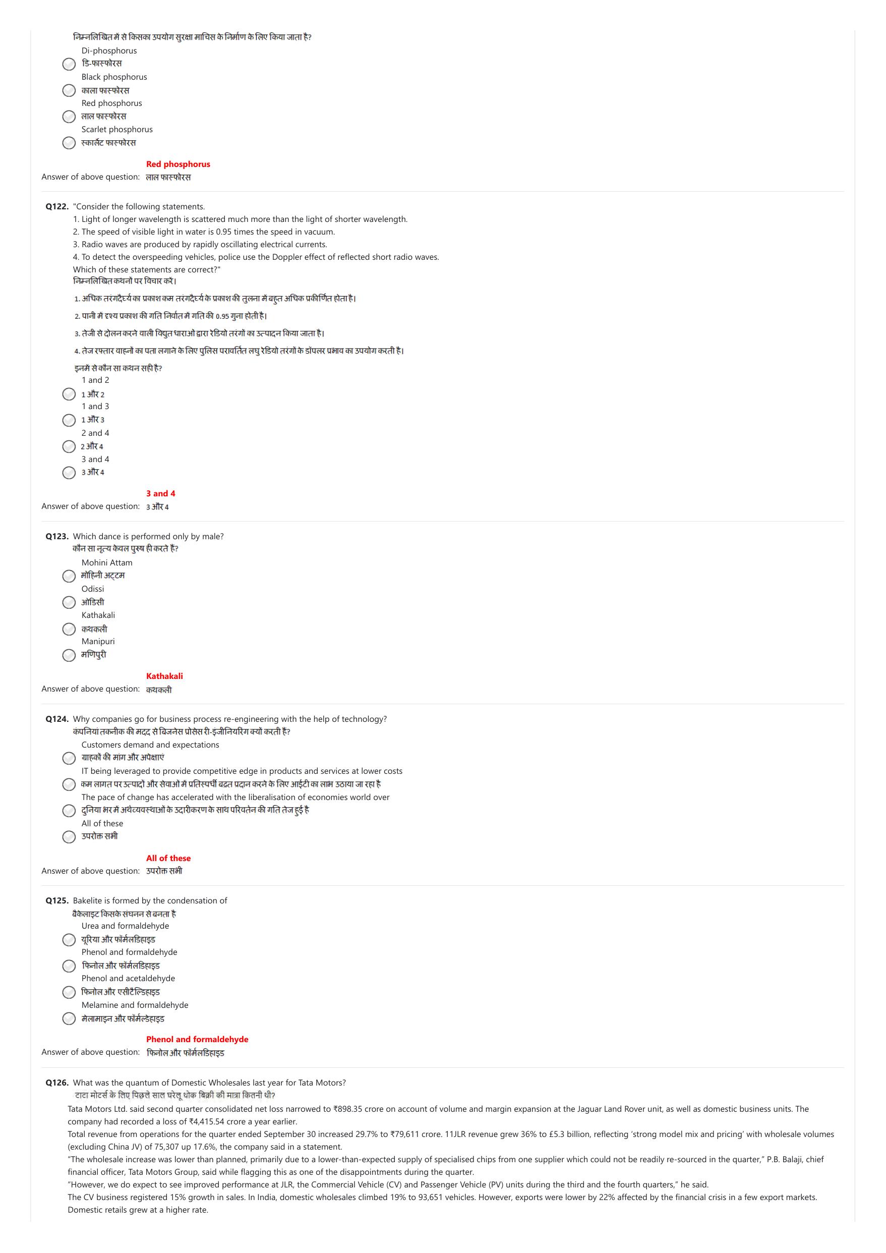NIFT 2023 Sample Paper - Page 56