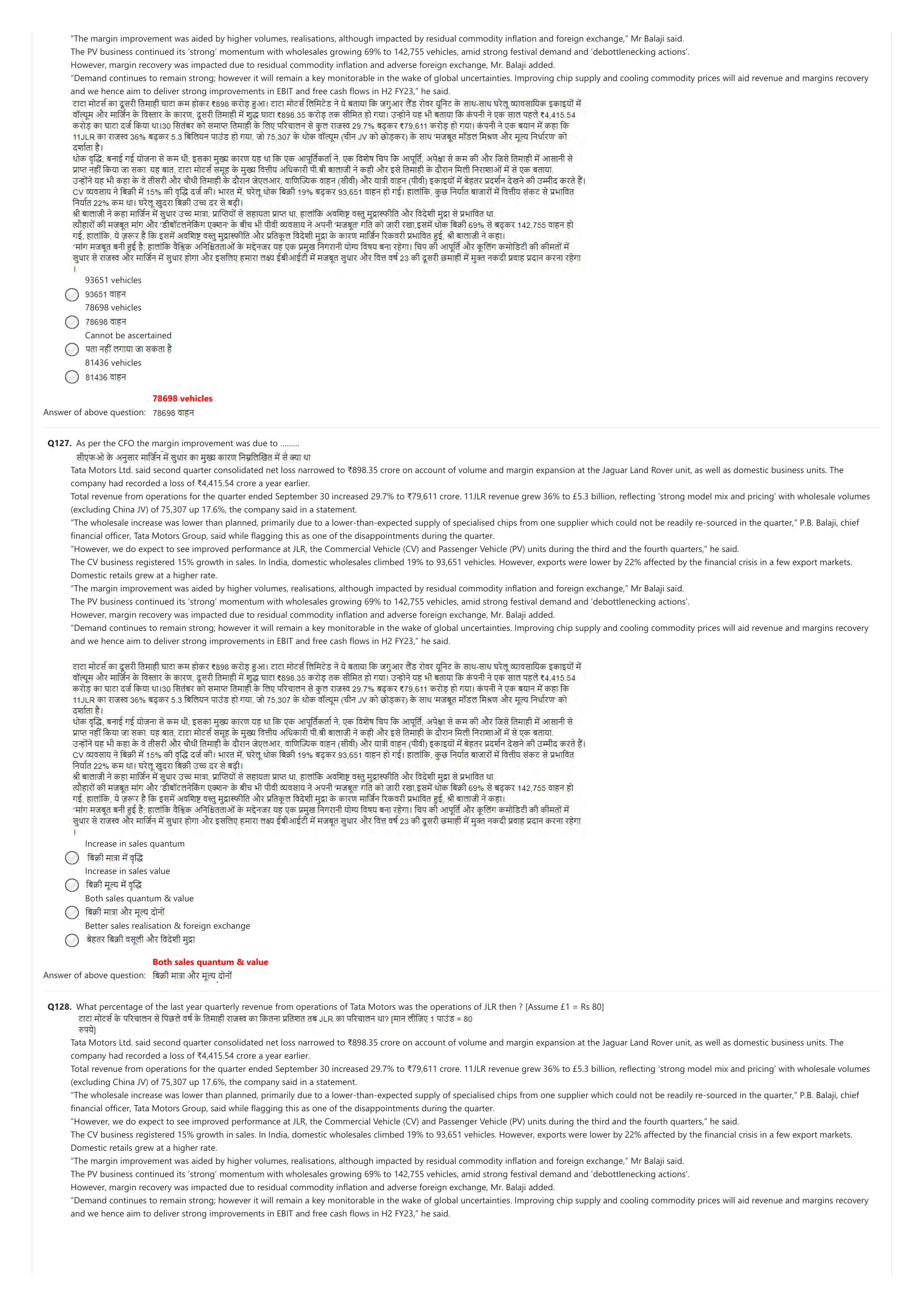 NIFT 2023 Sample Paper - Page 57