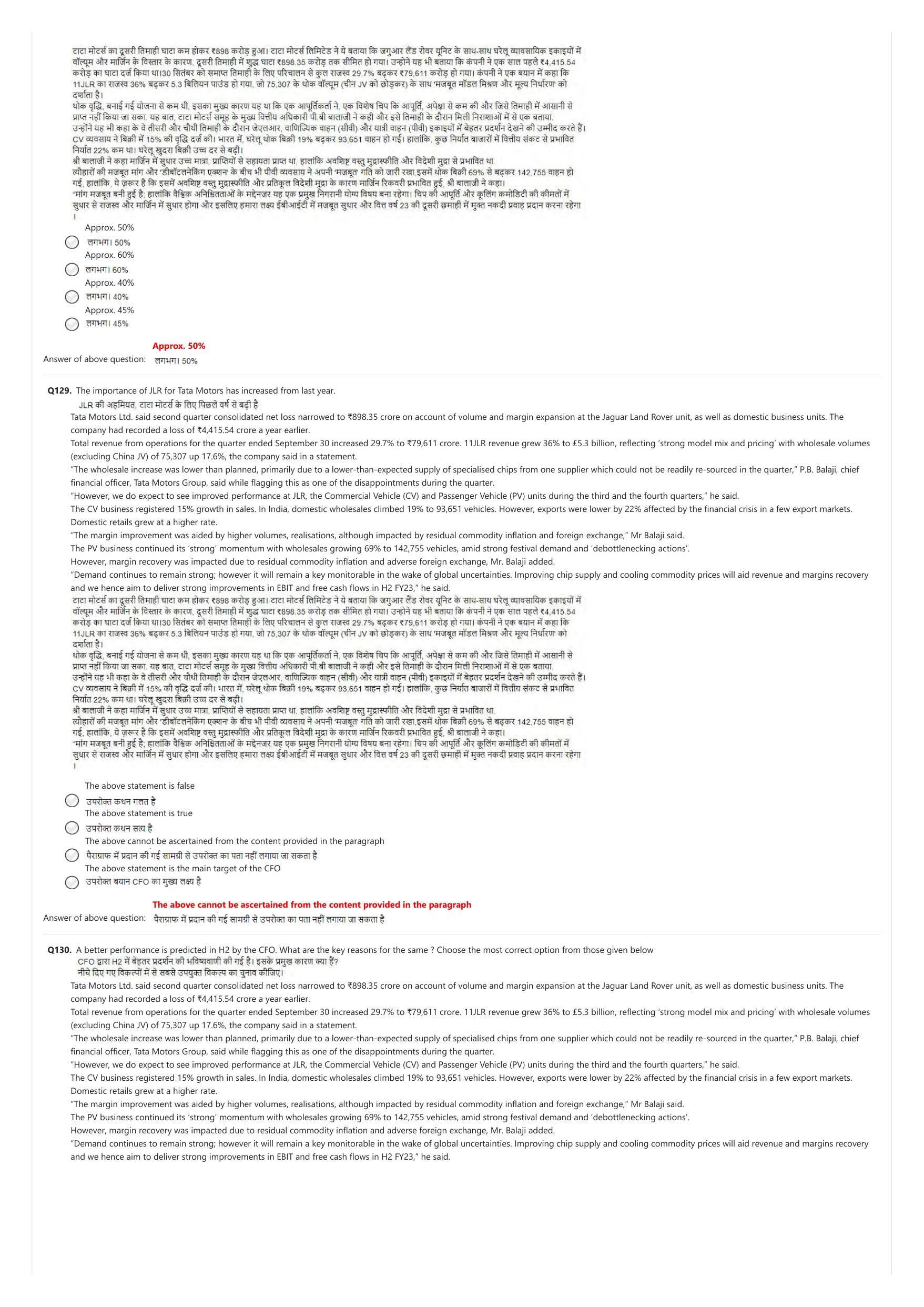 NIFT 2023 Sample Paper - Page 58