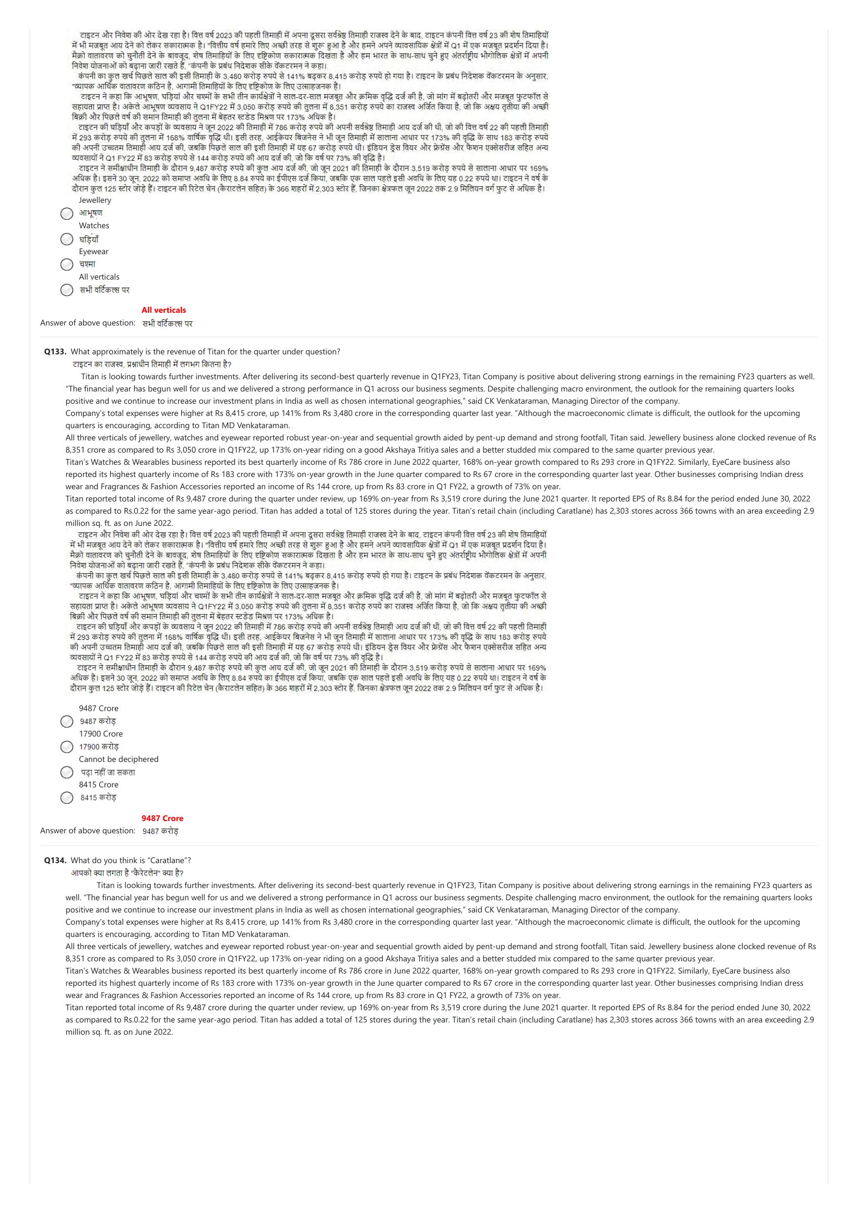 NIFT 2023 Sample Paper - Page 60