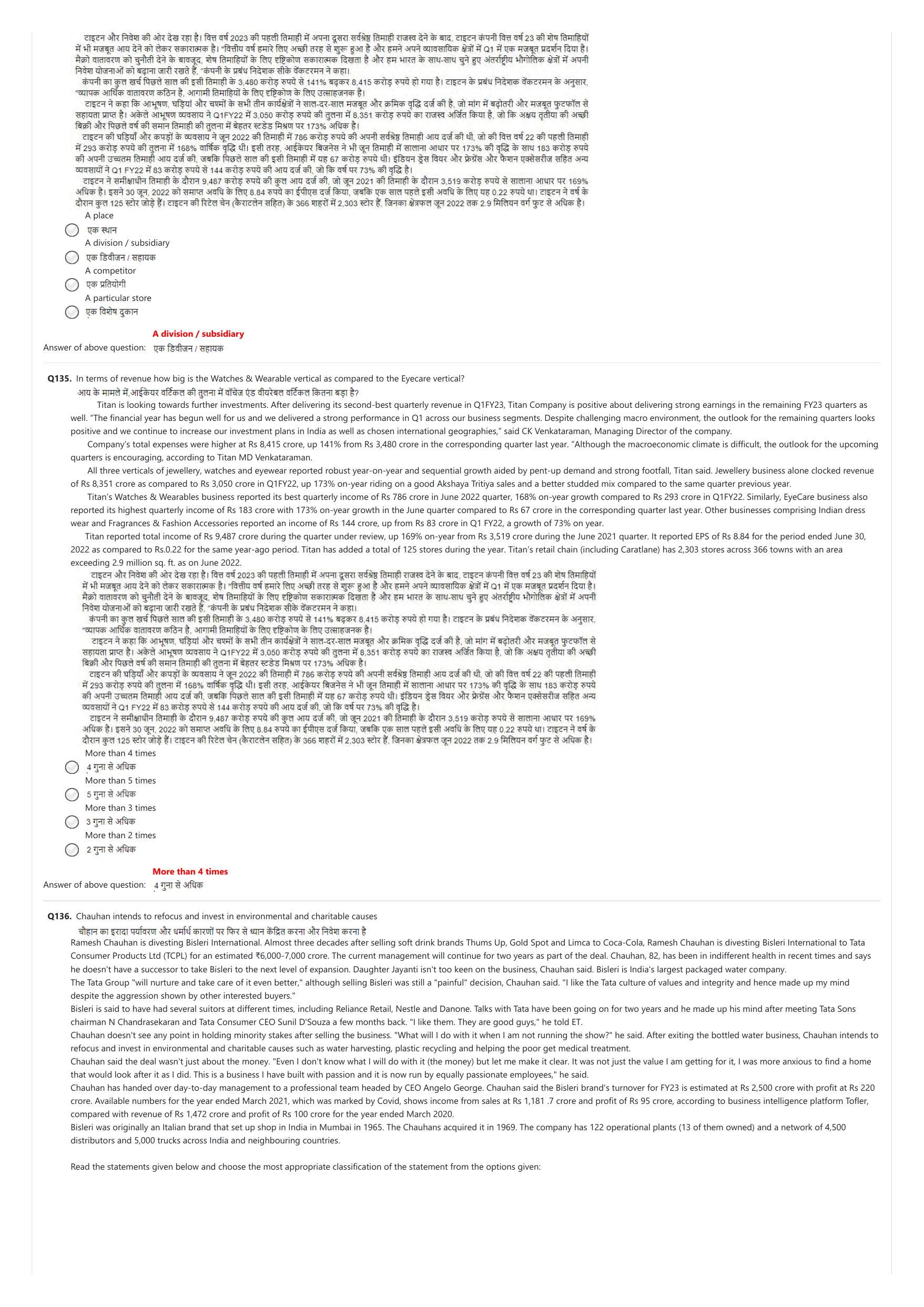 NIFT 2023 Sample Paper - Page 61