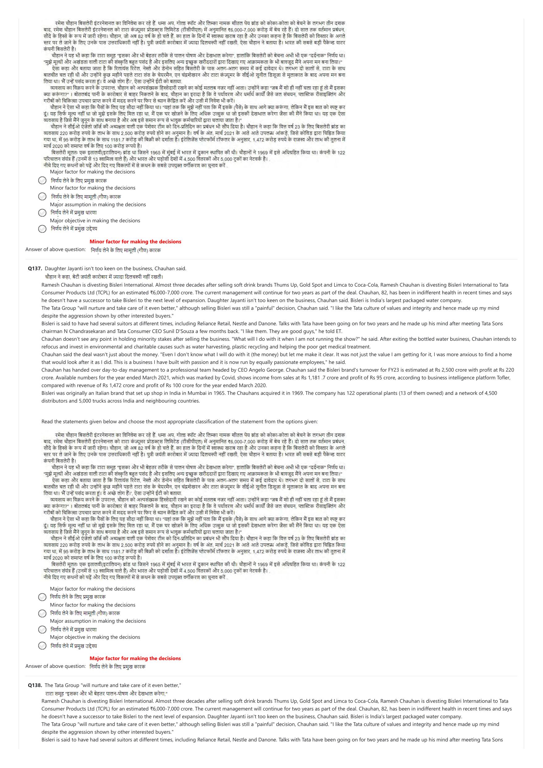 NIFT 2023 Sample Paper - Page 62