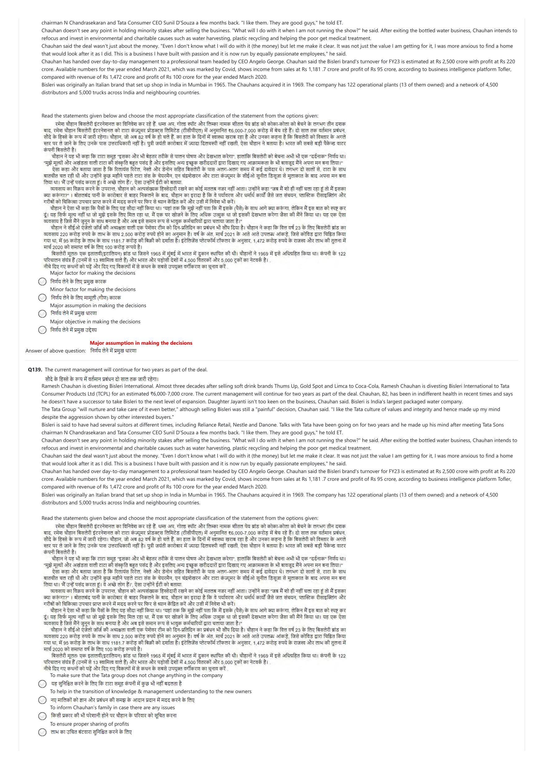 NIFT 2023 Sample Paper - Page 63