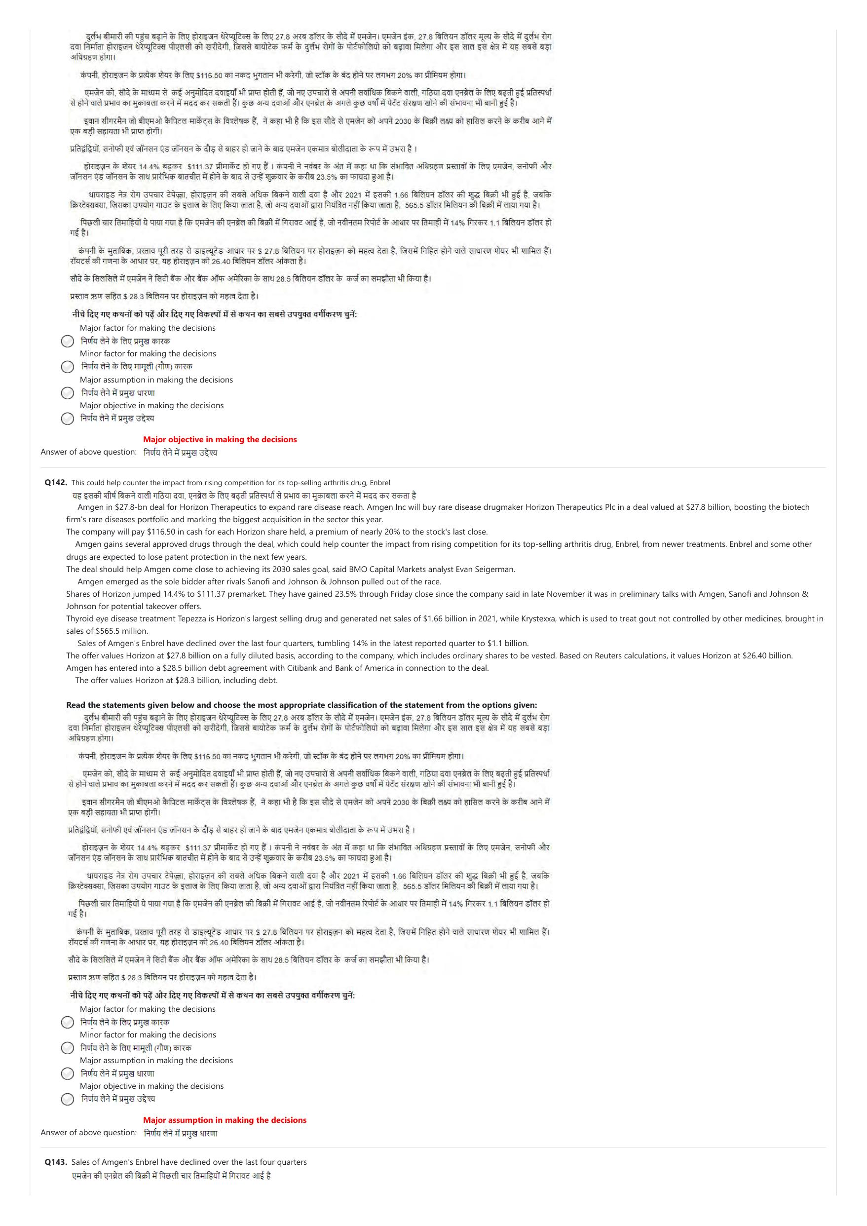 NIFT 2023 Sample Paper - Page 65