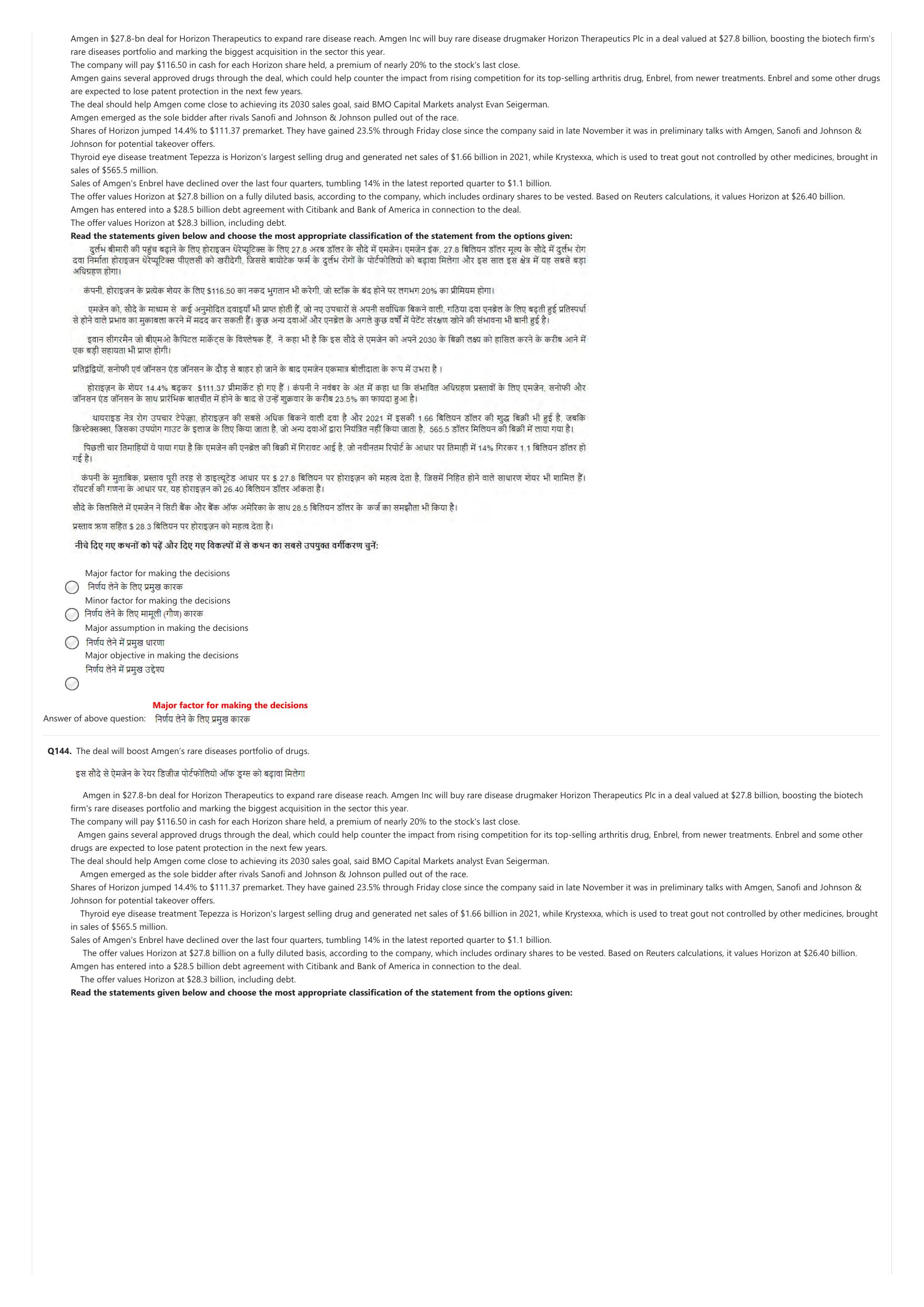NIFT 2023 Sample Paper - Page 66