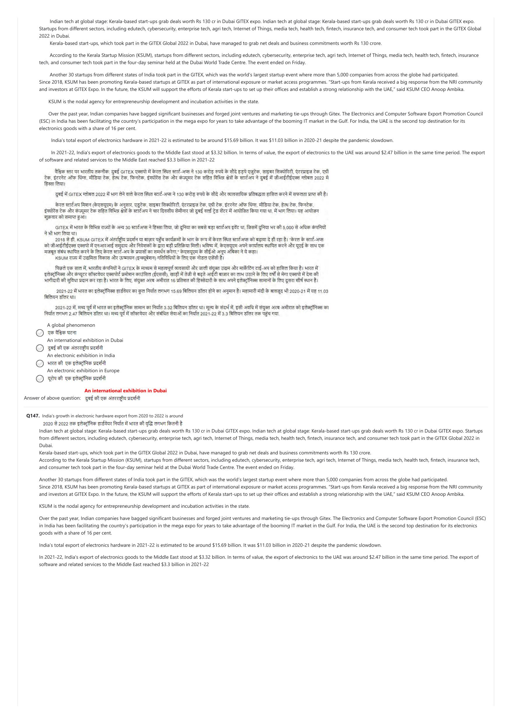 NIFT 2023 Sample Paper - Page 68