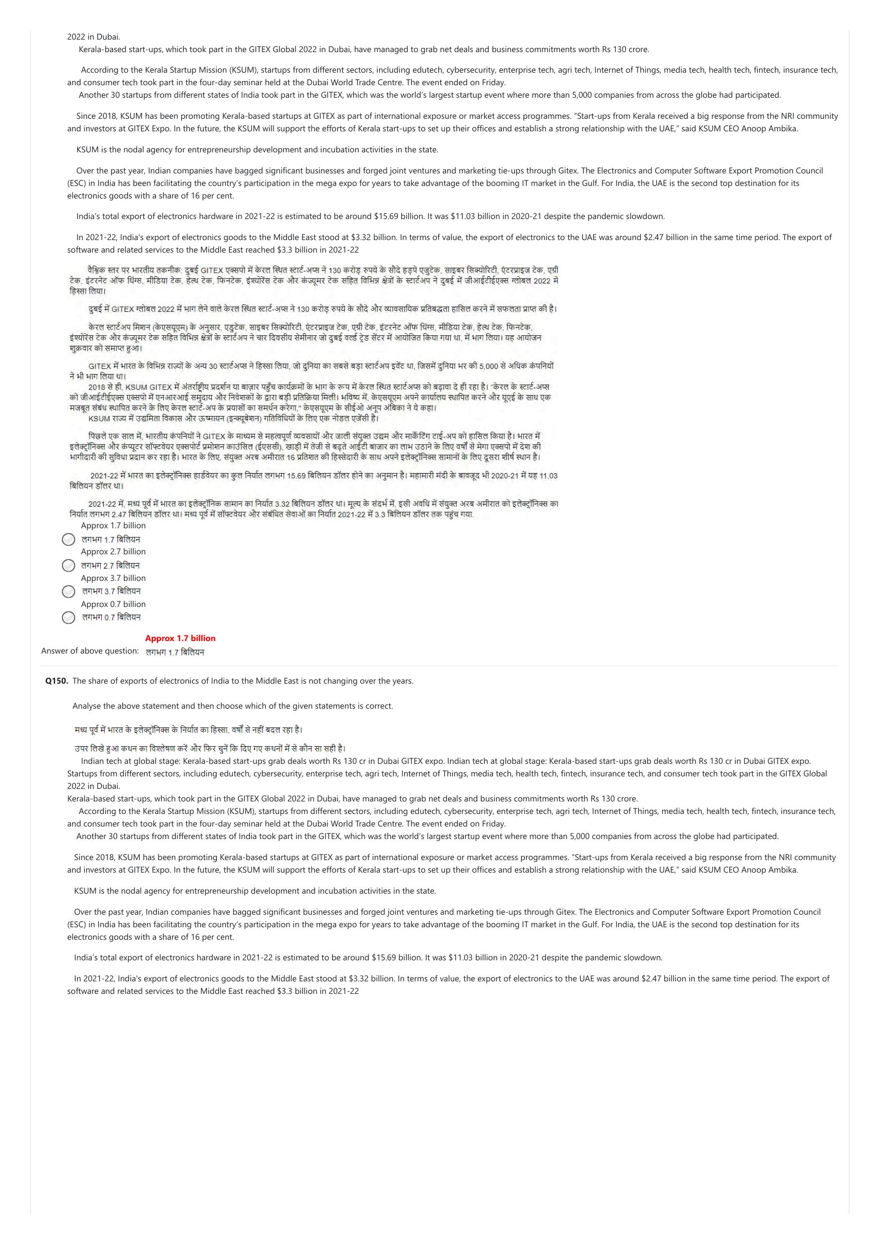 NIFT 2023 Sample Paper - Page 70