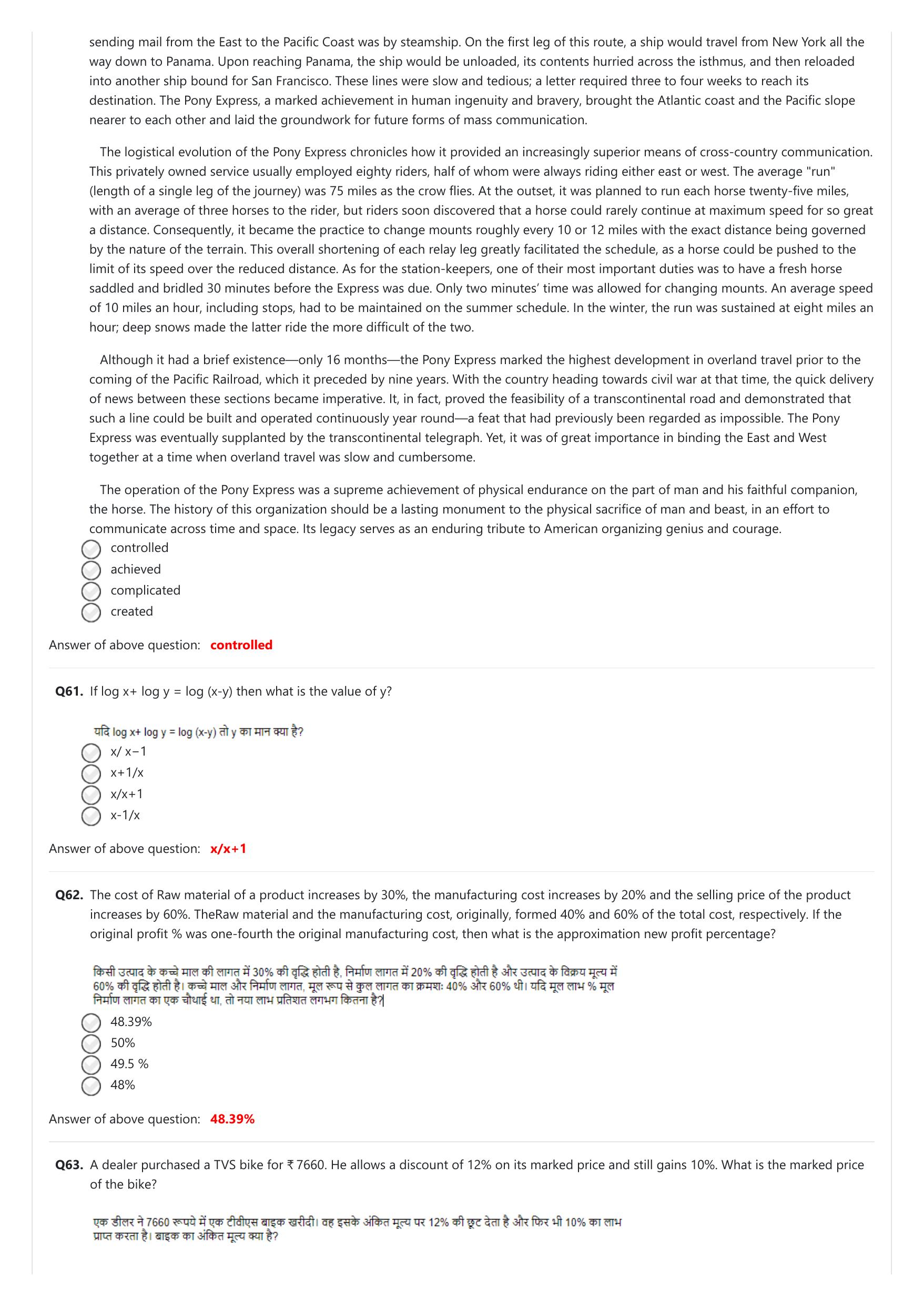 NIFT 2023 Sample Paper - Page 106