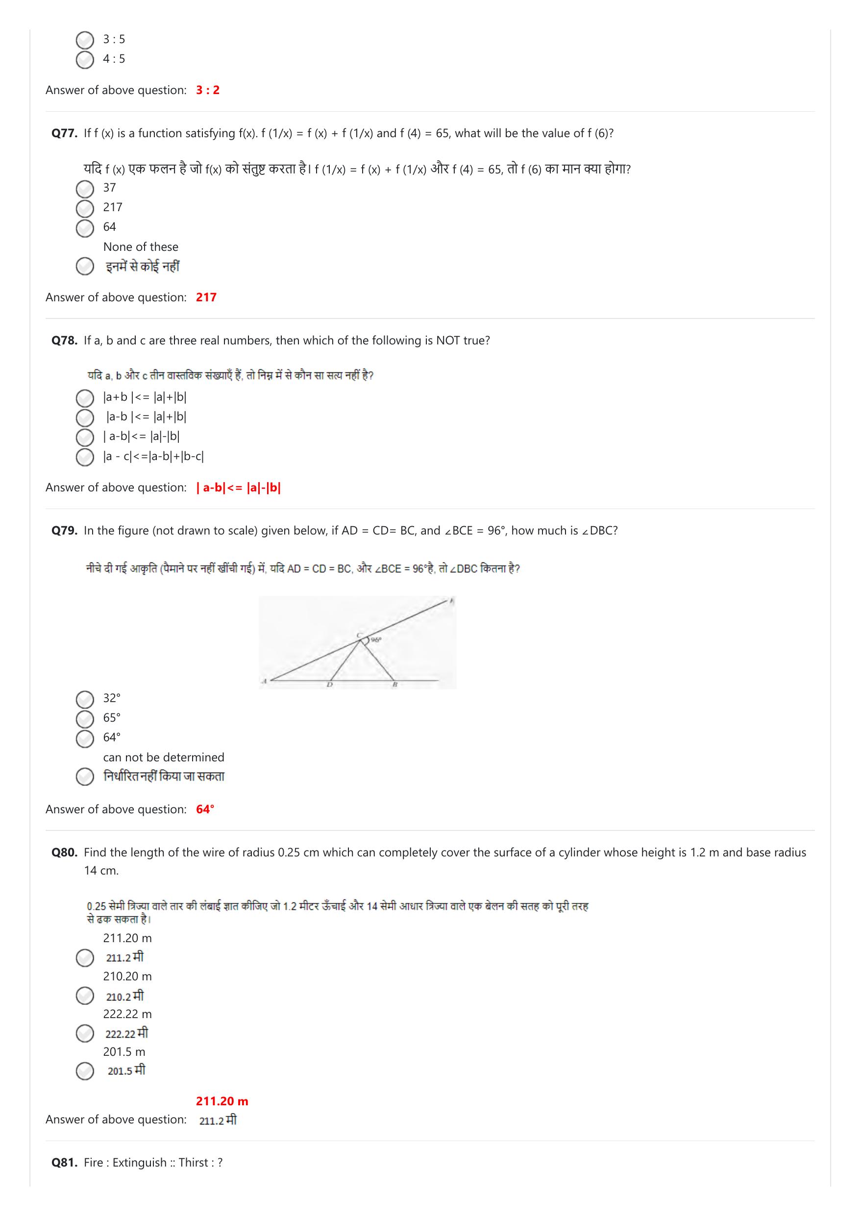 NIFT 2023 Sample Paper - Page 110