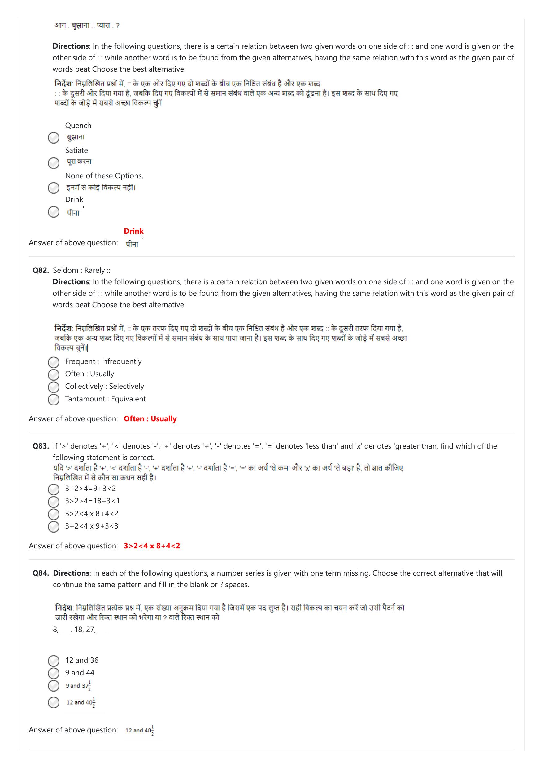 NIFT 2023 Sample Paper - Page 111