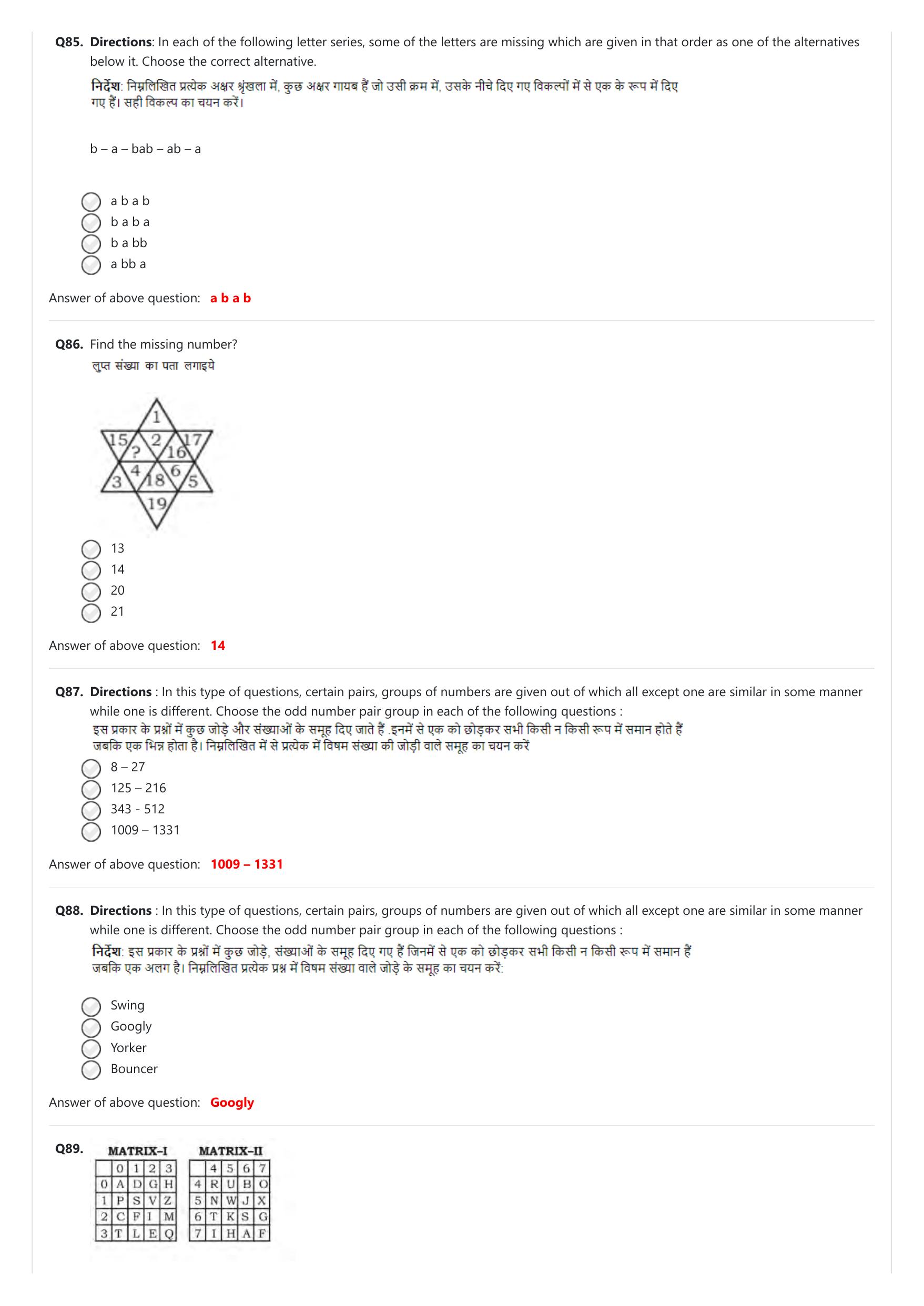 NIFT 2023 Sample Paper - Page 112