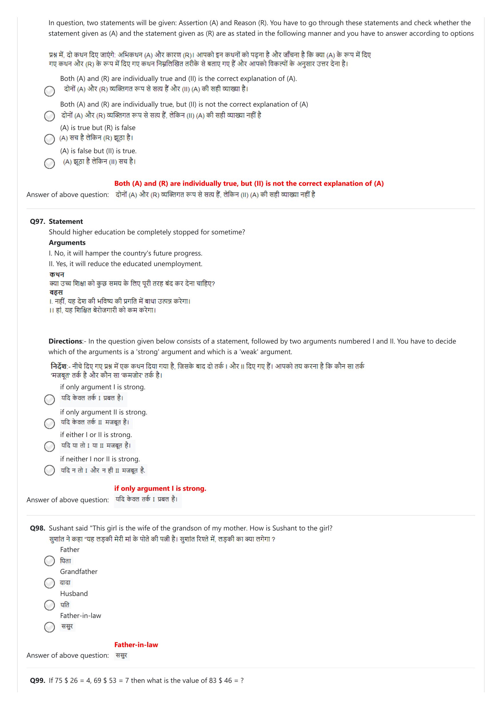 NIFT 2023 Sample Paper - Page 115