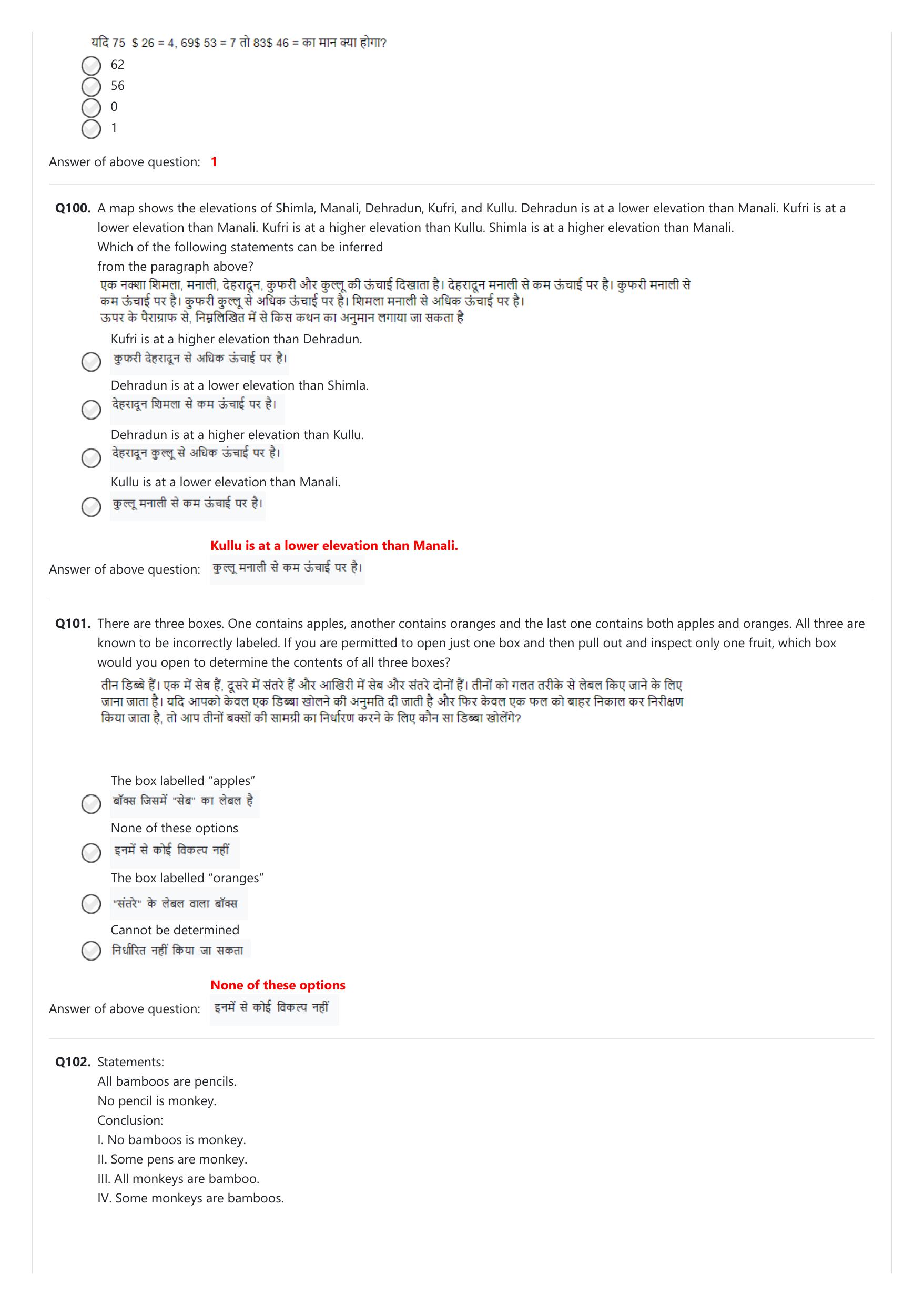 NIFT 2023 Sample Paper - Page 116