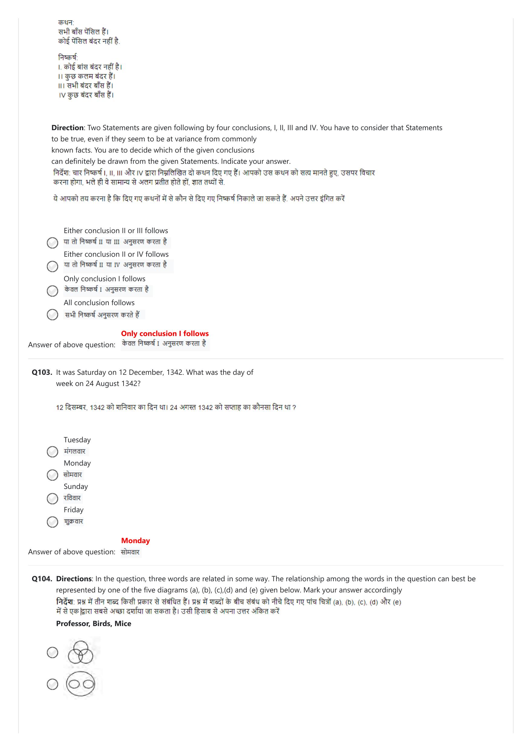 NIFT 2023 Sample Paper - Page 117