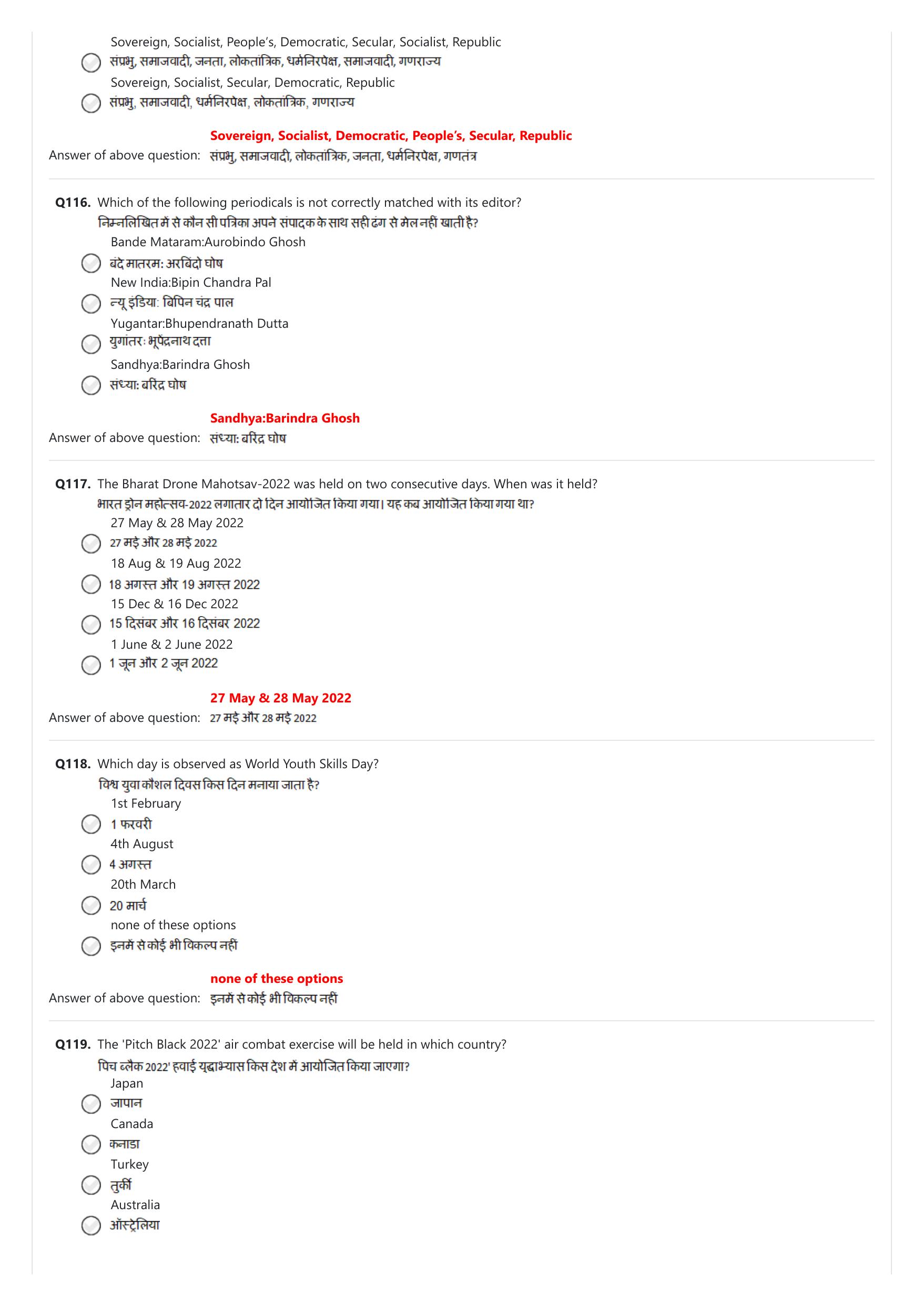 NIFT 2023 Sample Paper - Page 121