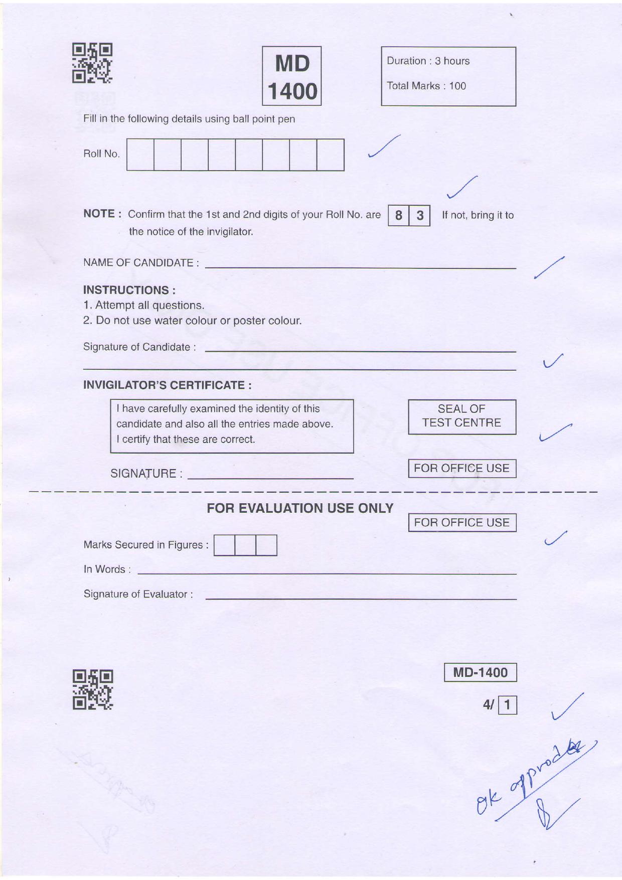 NIFT 2023 Sample Paper - Page 123