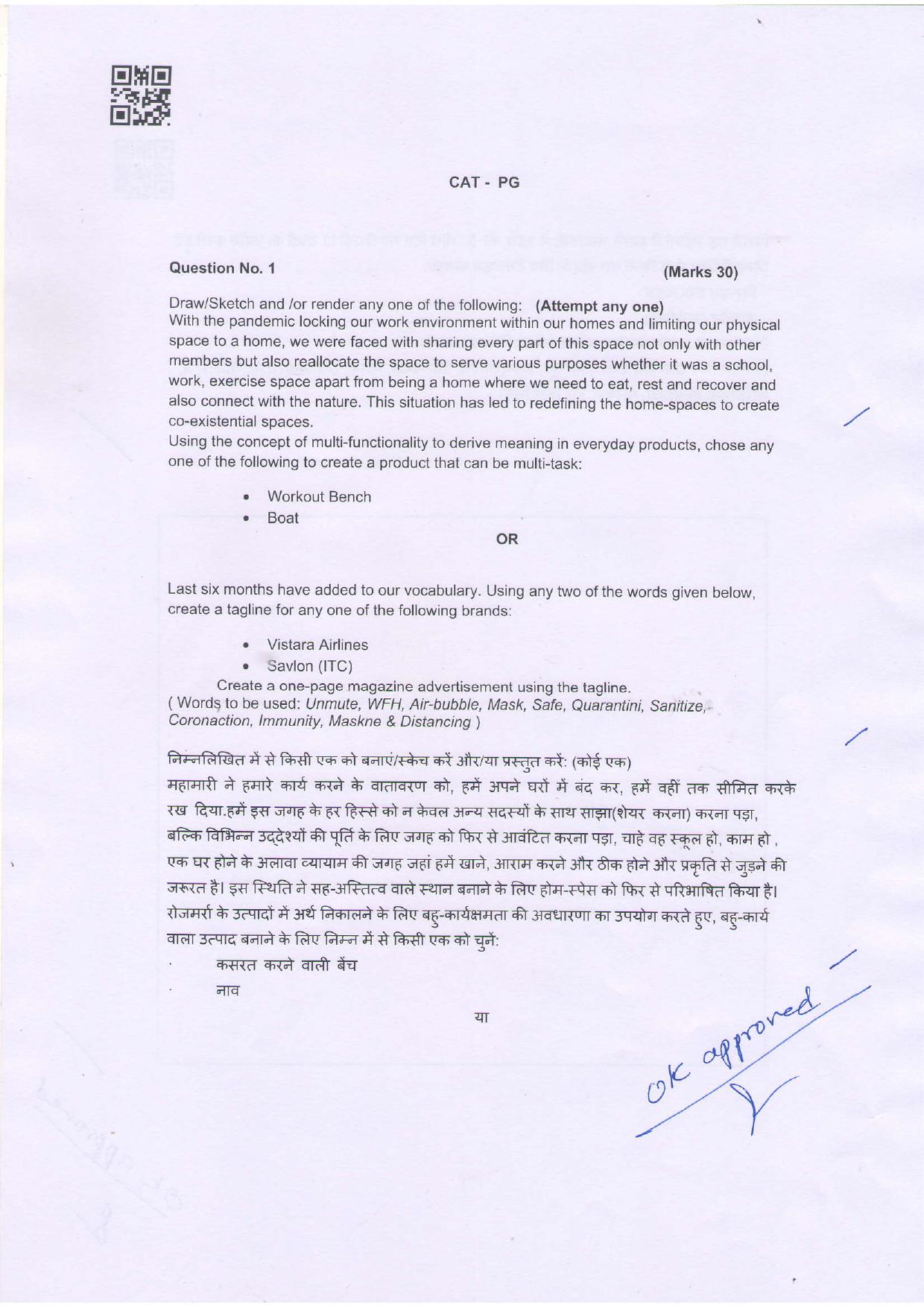 NIFT 2023 Sample Paper - Page 125