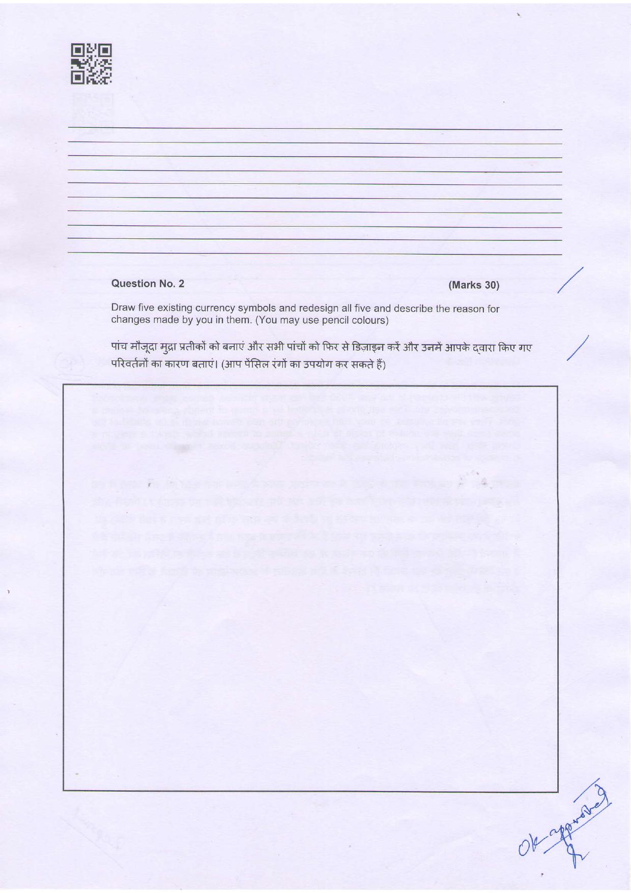 NIFT 2023 Sample Paper - Page 127