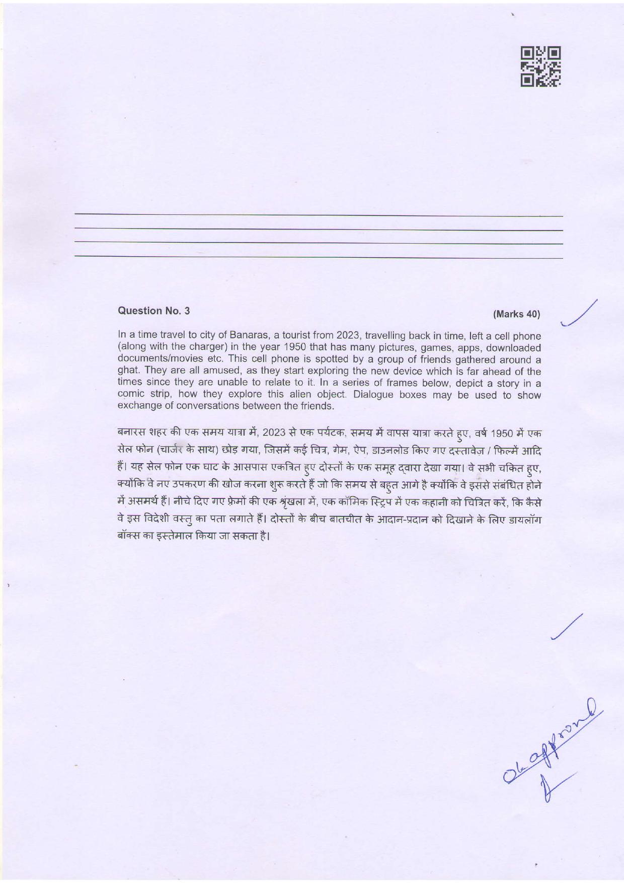 NIFT 2023 Sample Paper - Page 128