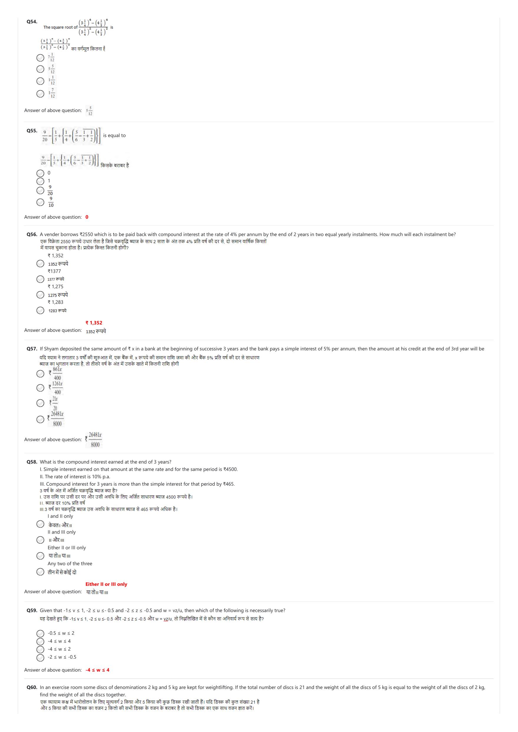 NIFT 2023 Sample Paper - Page 142