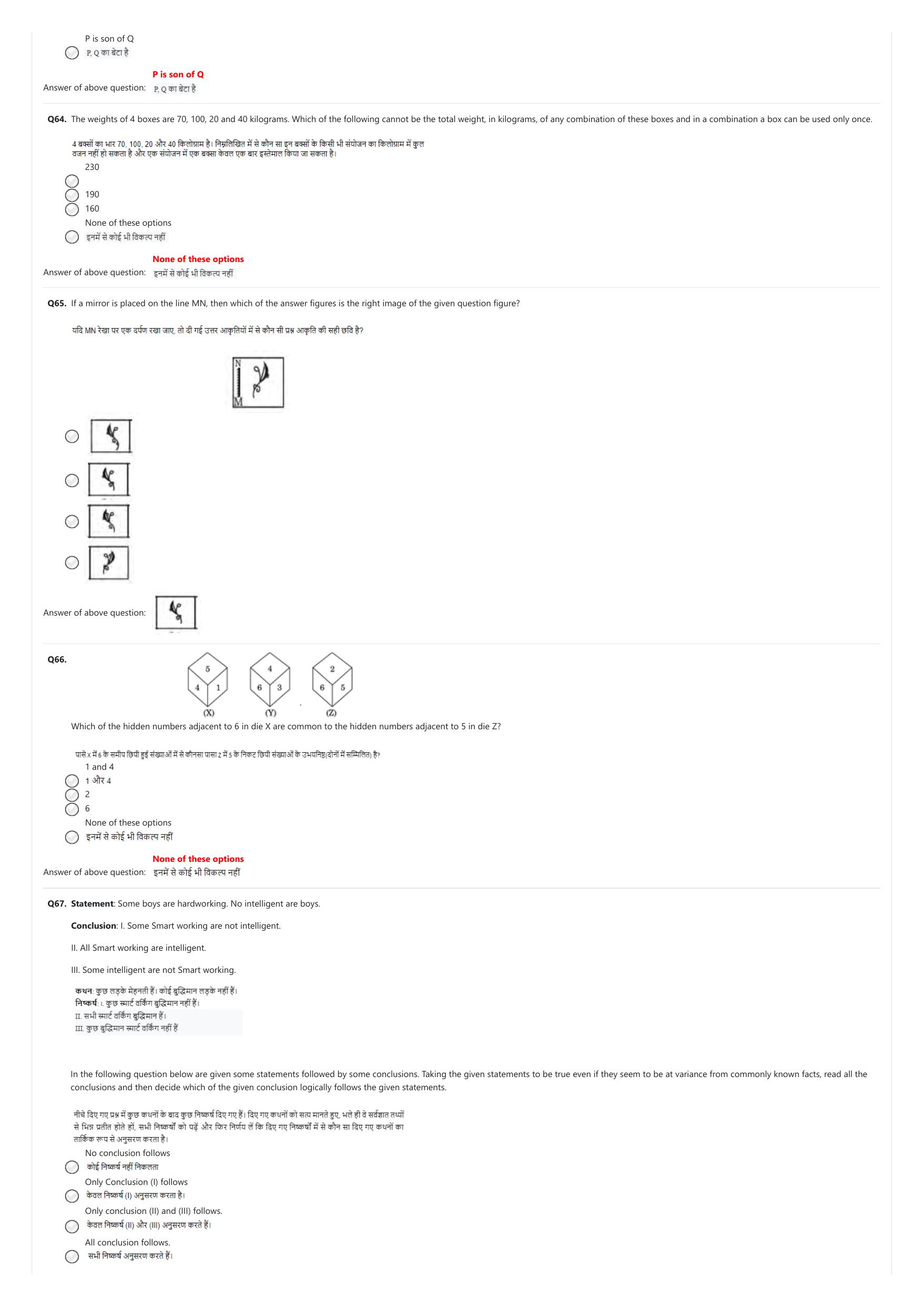 NIFT 2023 Sample Paper - Page 144