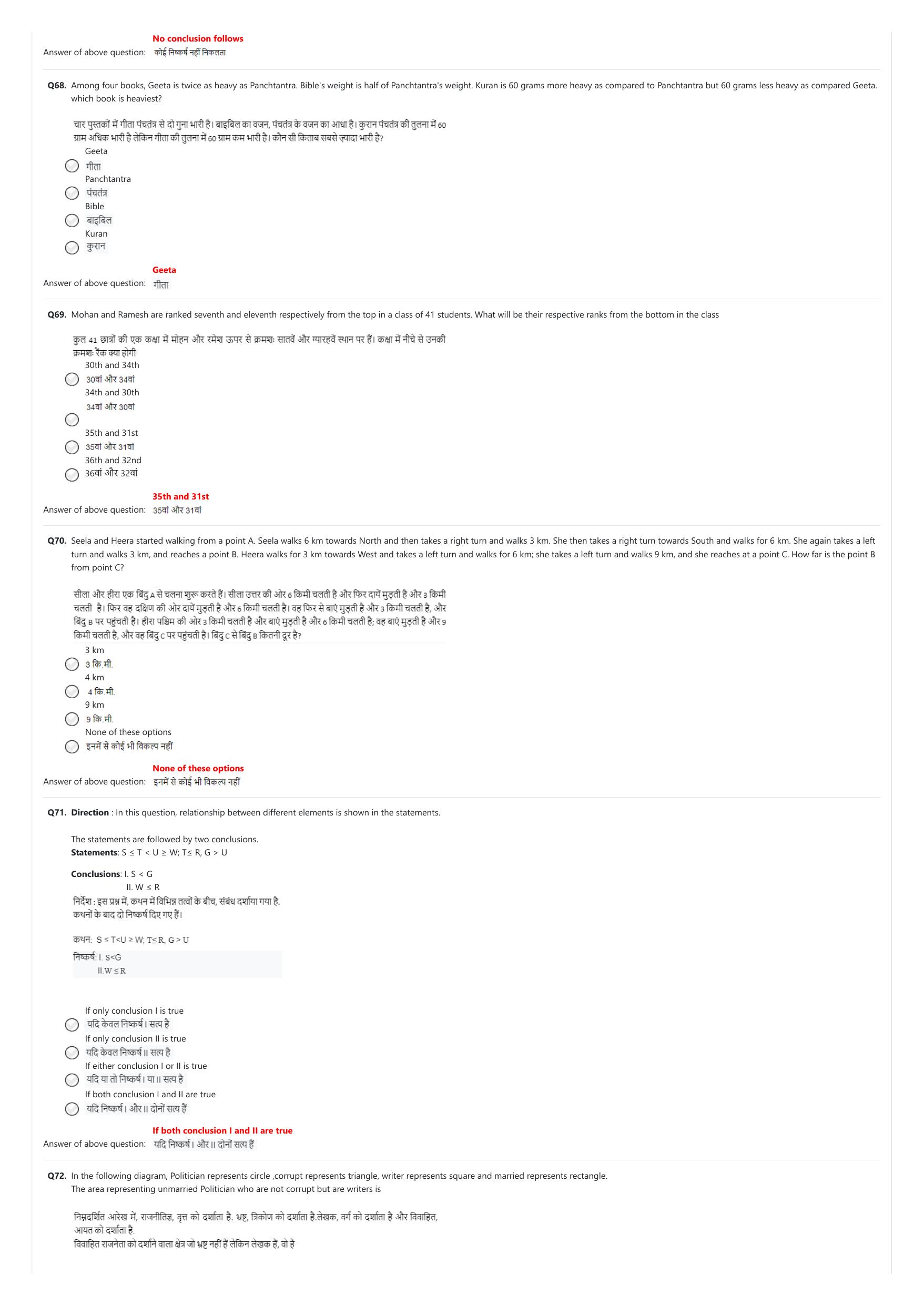 NIFT 2023 Sample Paper - Page 145
