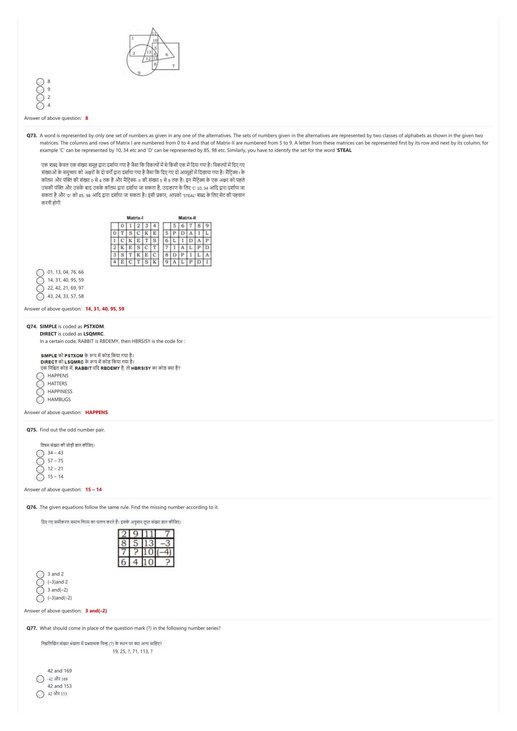 NIFT 2023 Sample Paper - Page 146