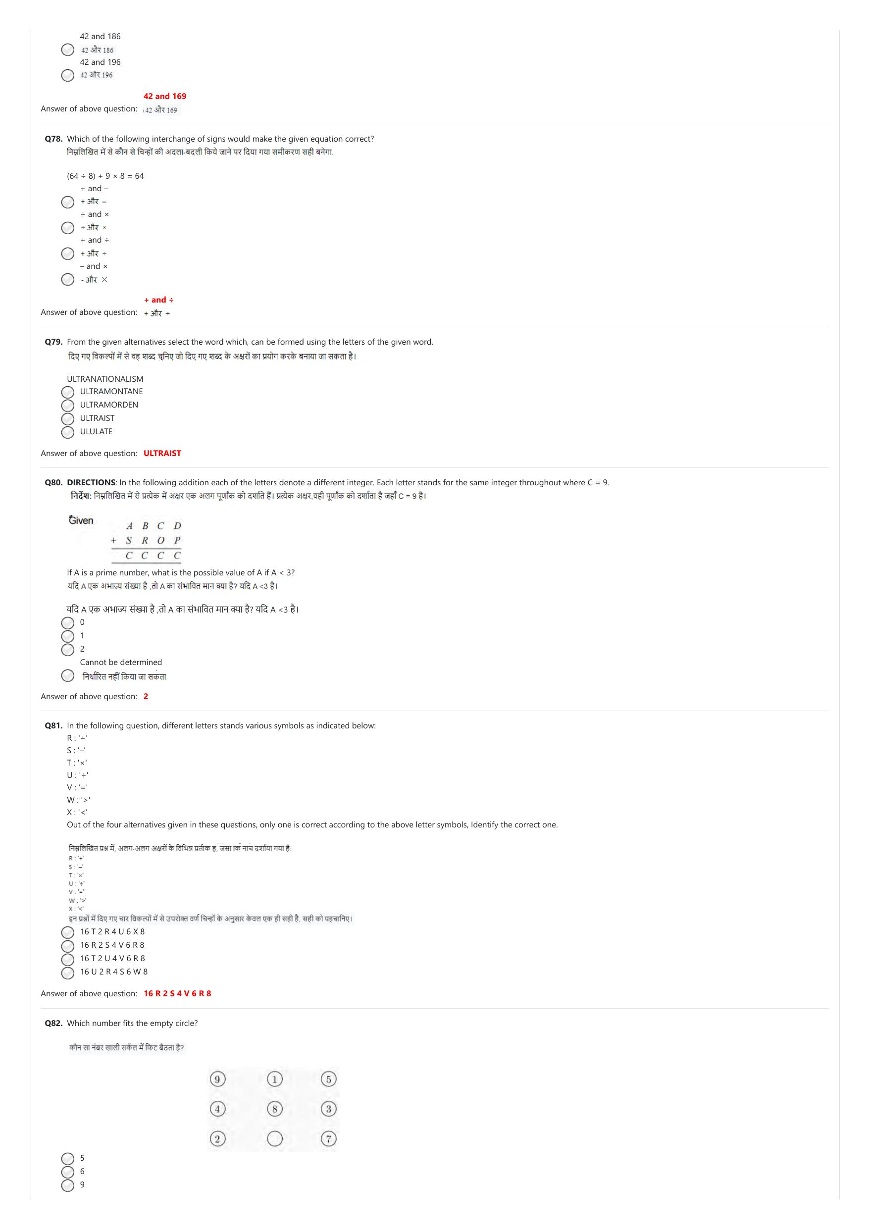 NIFT 2023 Sample Paper - Page 147