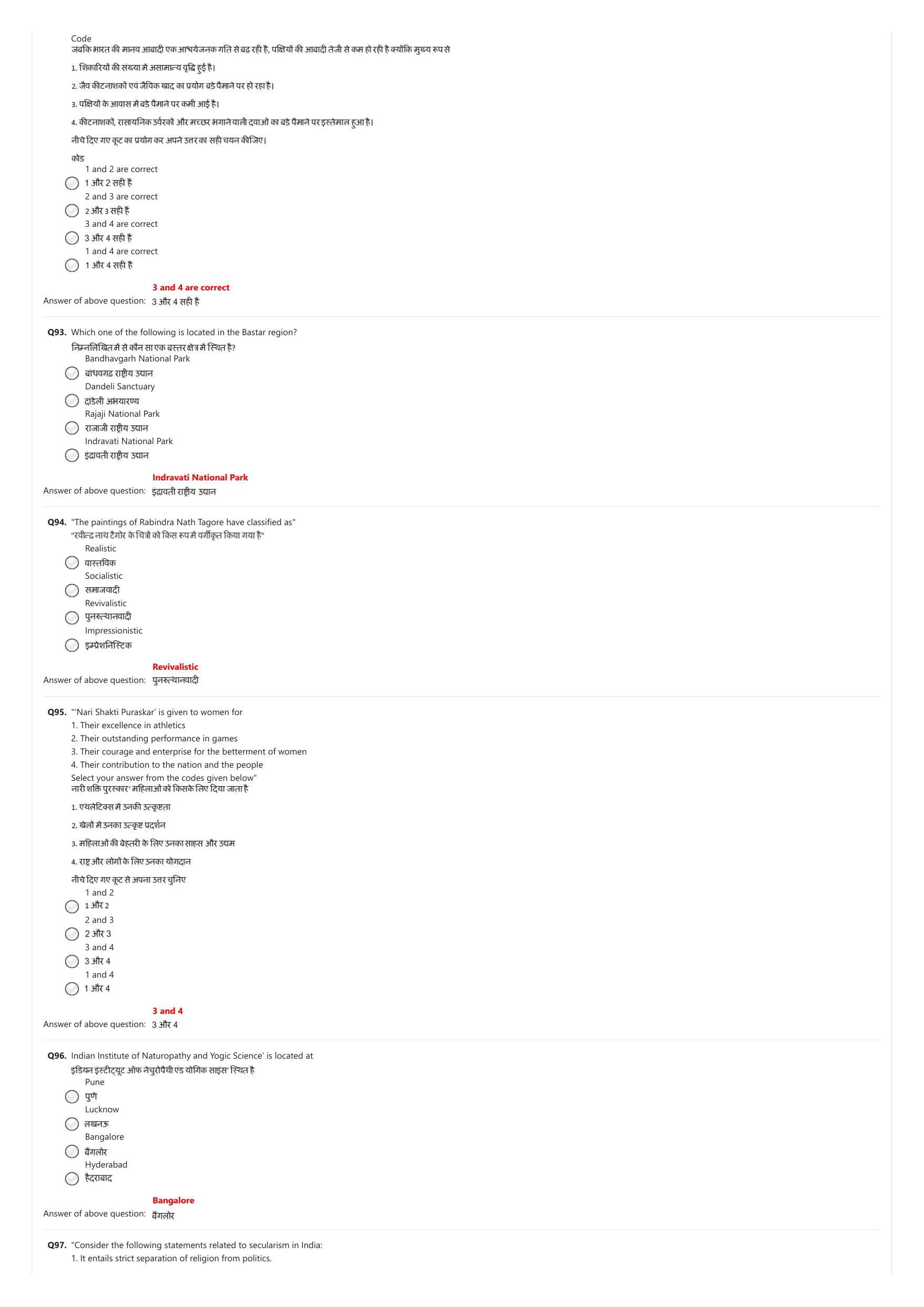 NIFT 2023 Sample Paper - Page 150