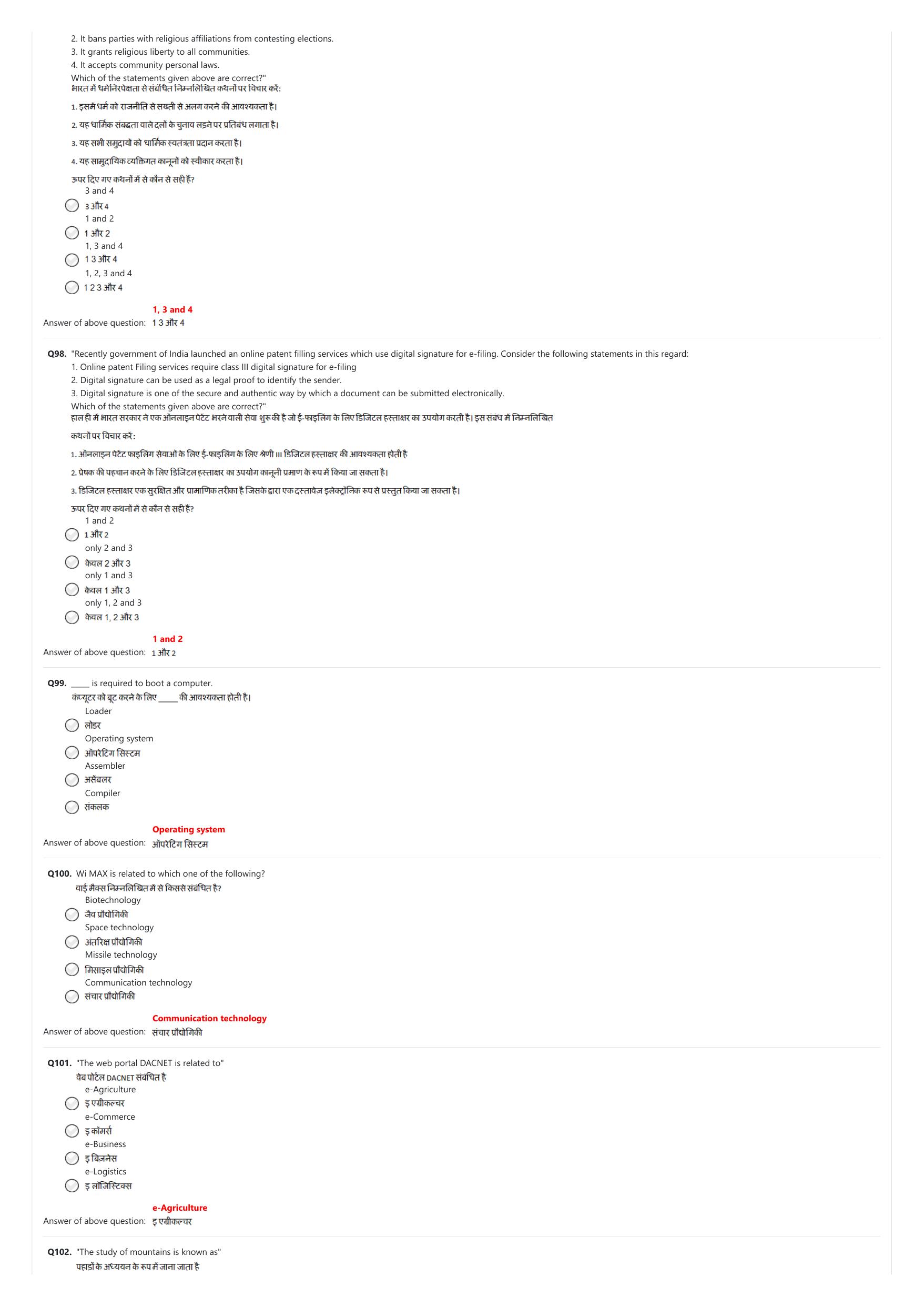 NIFT 2023 Sample Paper - Page 151