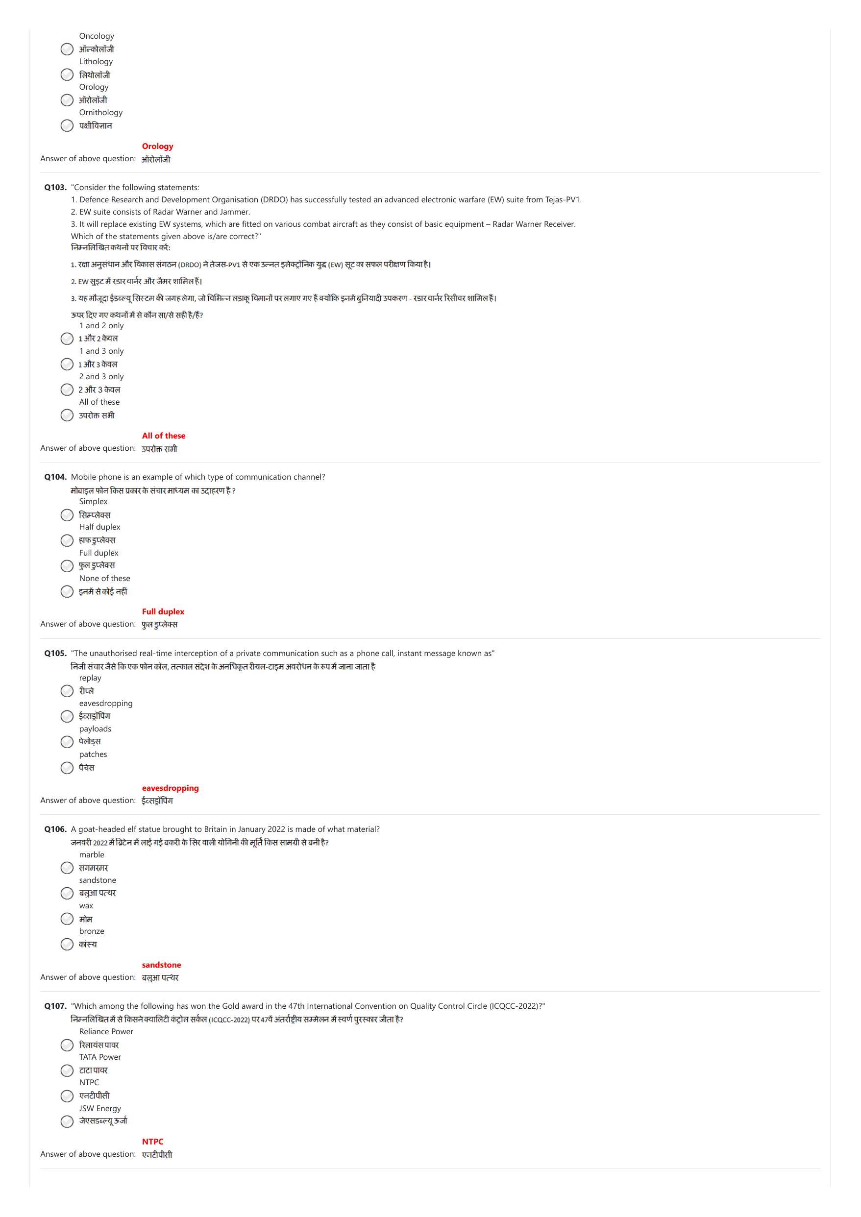 NIFT 2023 Sample Paper - Page 152
