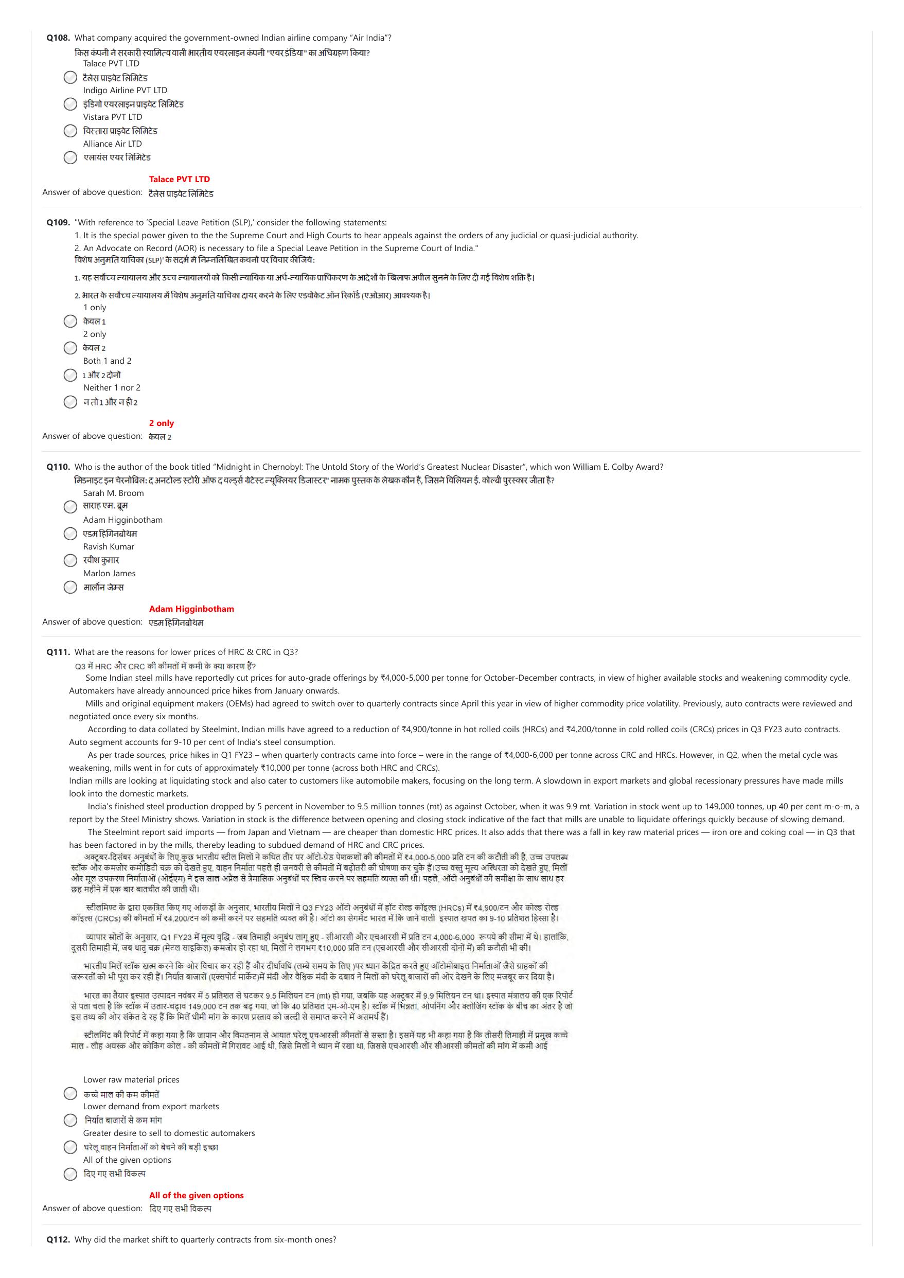 NIFT 2023 Sample Paper - Page 153