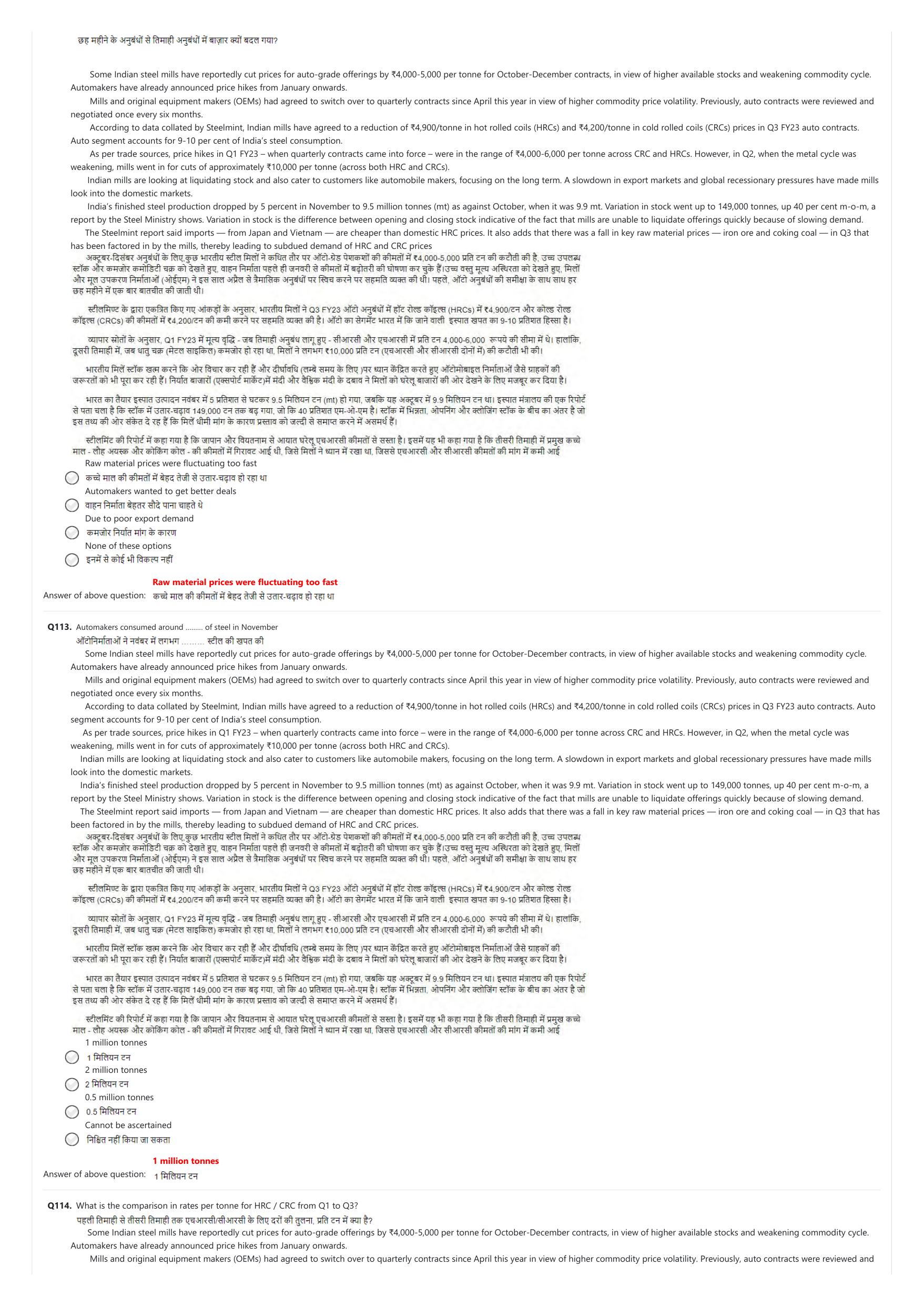 NIFT 2023 Sample Paper - Page 154