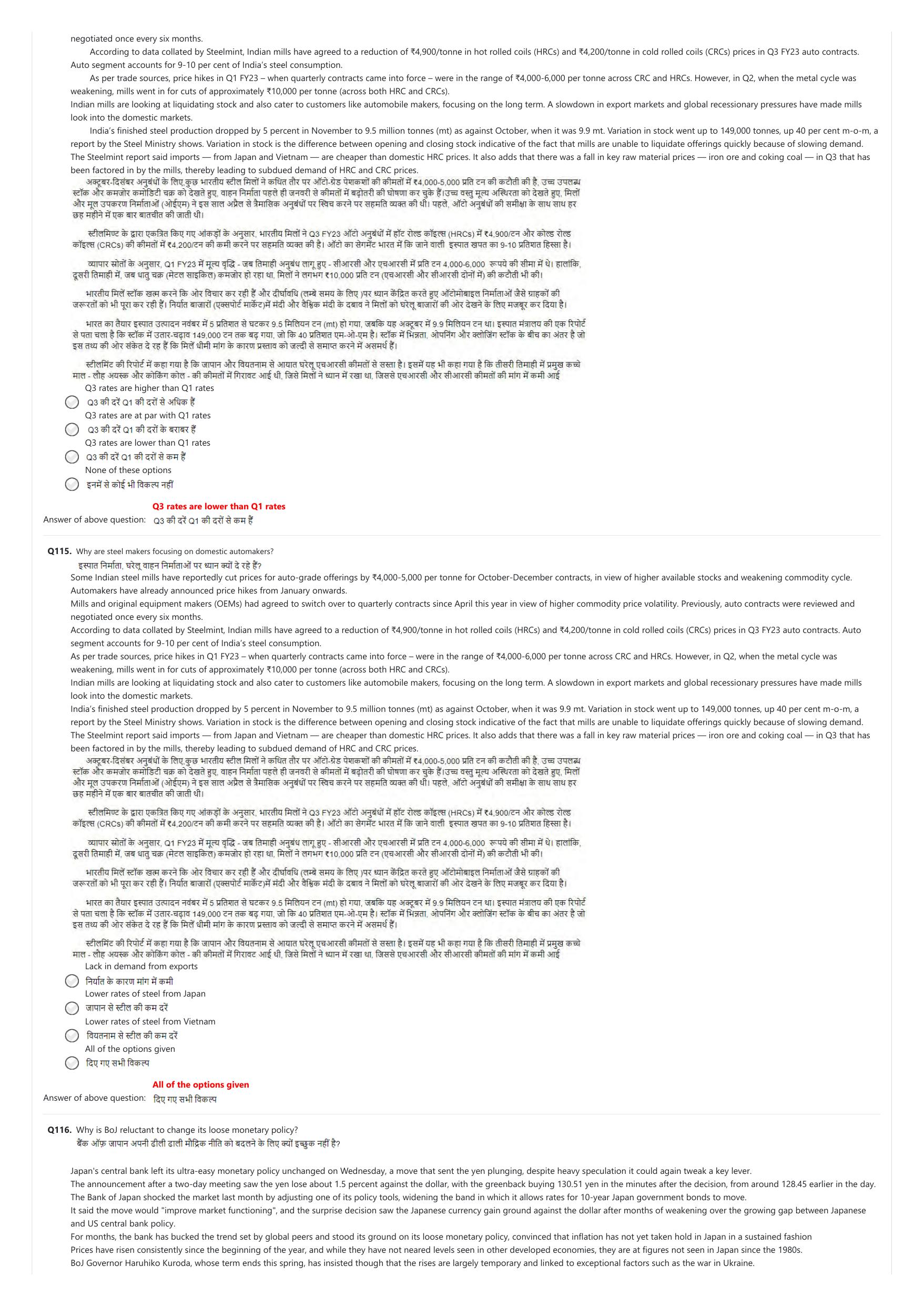 NIFT 2023 Sample Paper - Page 155