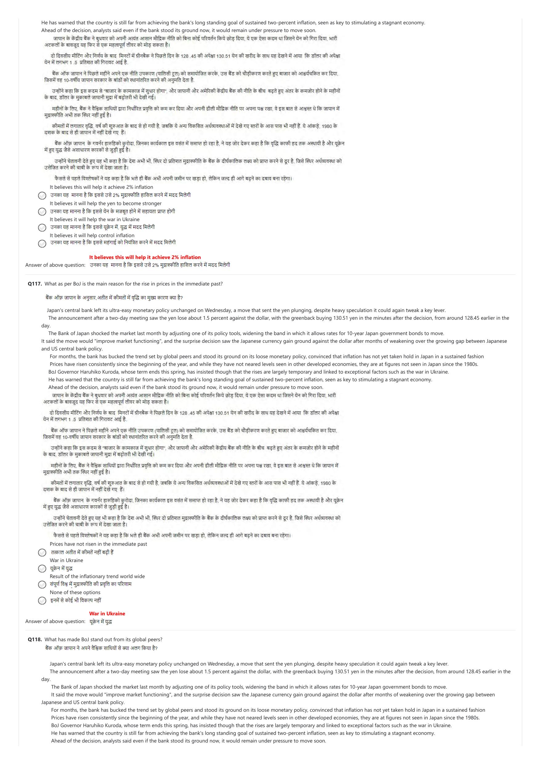 NIFT 2023 Sample Paper - Page 156