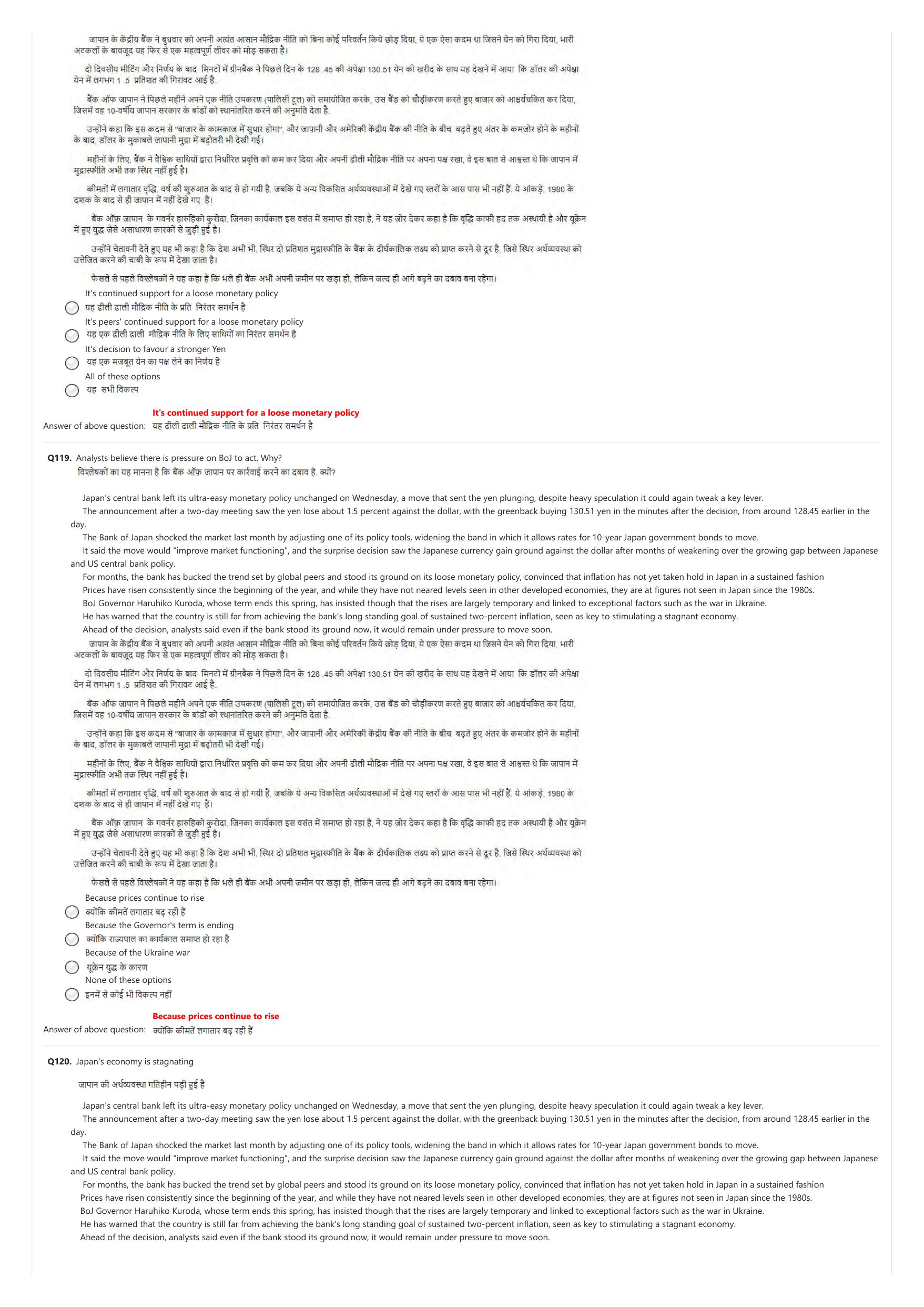 NIFT 2023 Sample Paper - Page 157